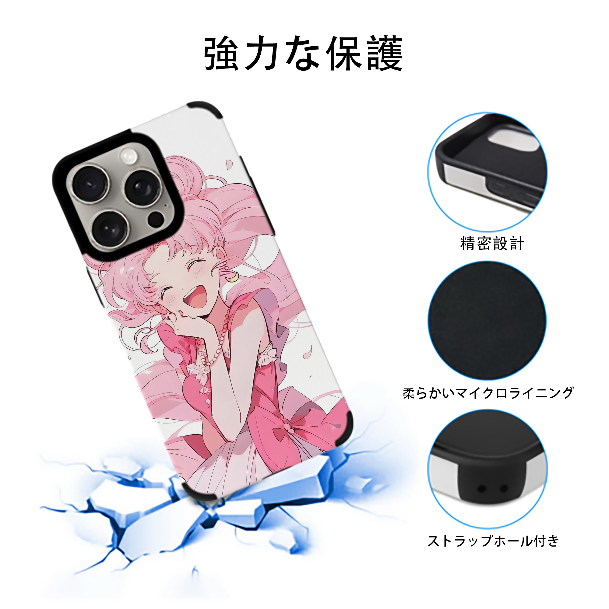 美少女戦士セーラームーン Sailor Moon 【iPhone15ProMax対応】 PUレザー スマホケース 耐衝撃＆黄変防止