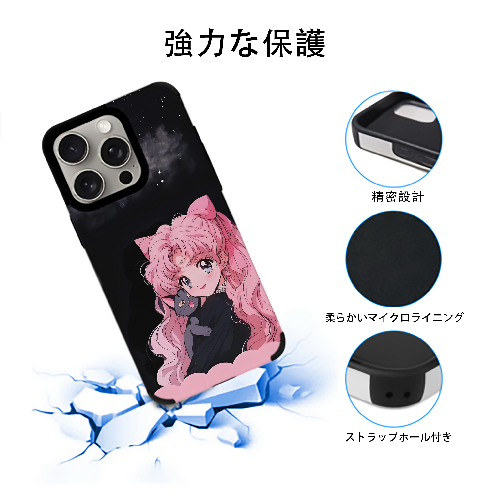美少女戦士セーラームーン Sailor Moon 【iPhone15ProMax対応】 PUレザー スマホケース 耐衝撃＆黄変防止