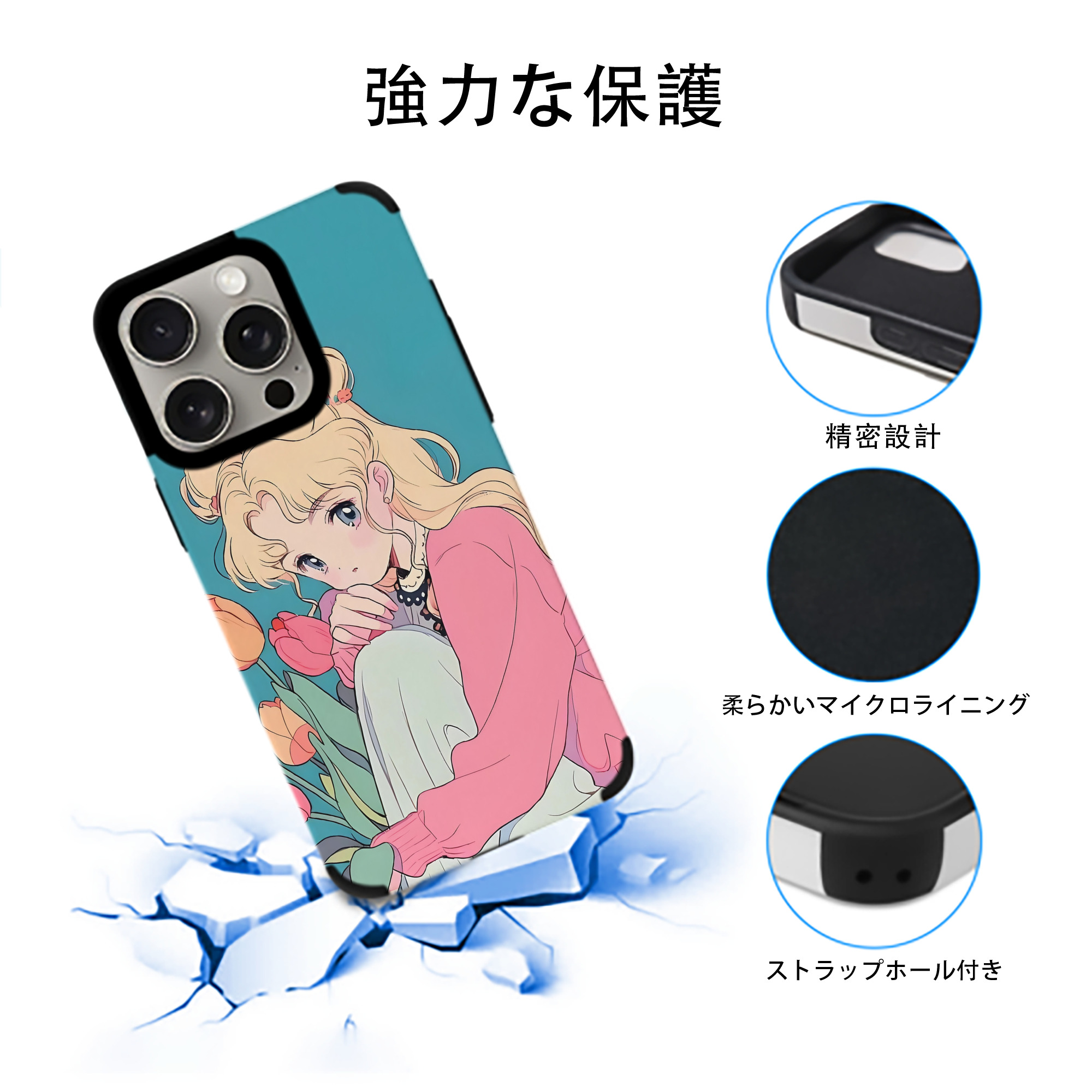 美少女戦士セーラームーン Sailor Moon 【iPhone15ProMax対応】 PUレザー スマホケース 耐衝撃＆黄変防止