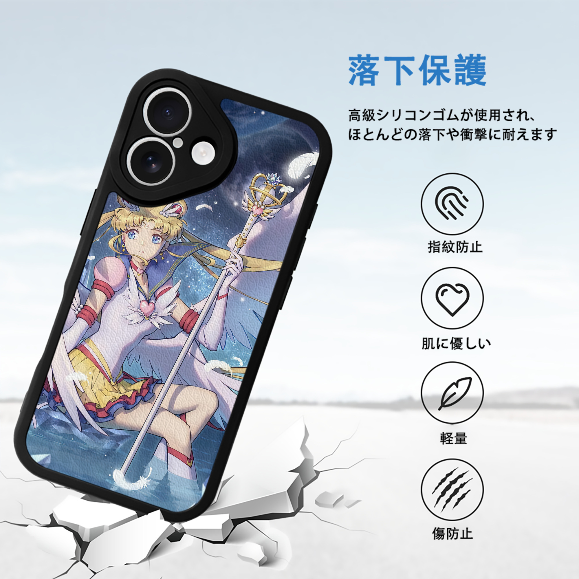 美少女戦士セーラームーン Sailor Moon 【iPhone 16シリーズ対応】シリコンスマホケース（レザー調） 材質：シリコン