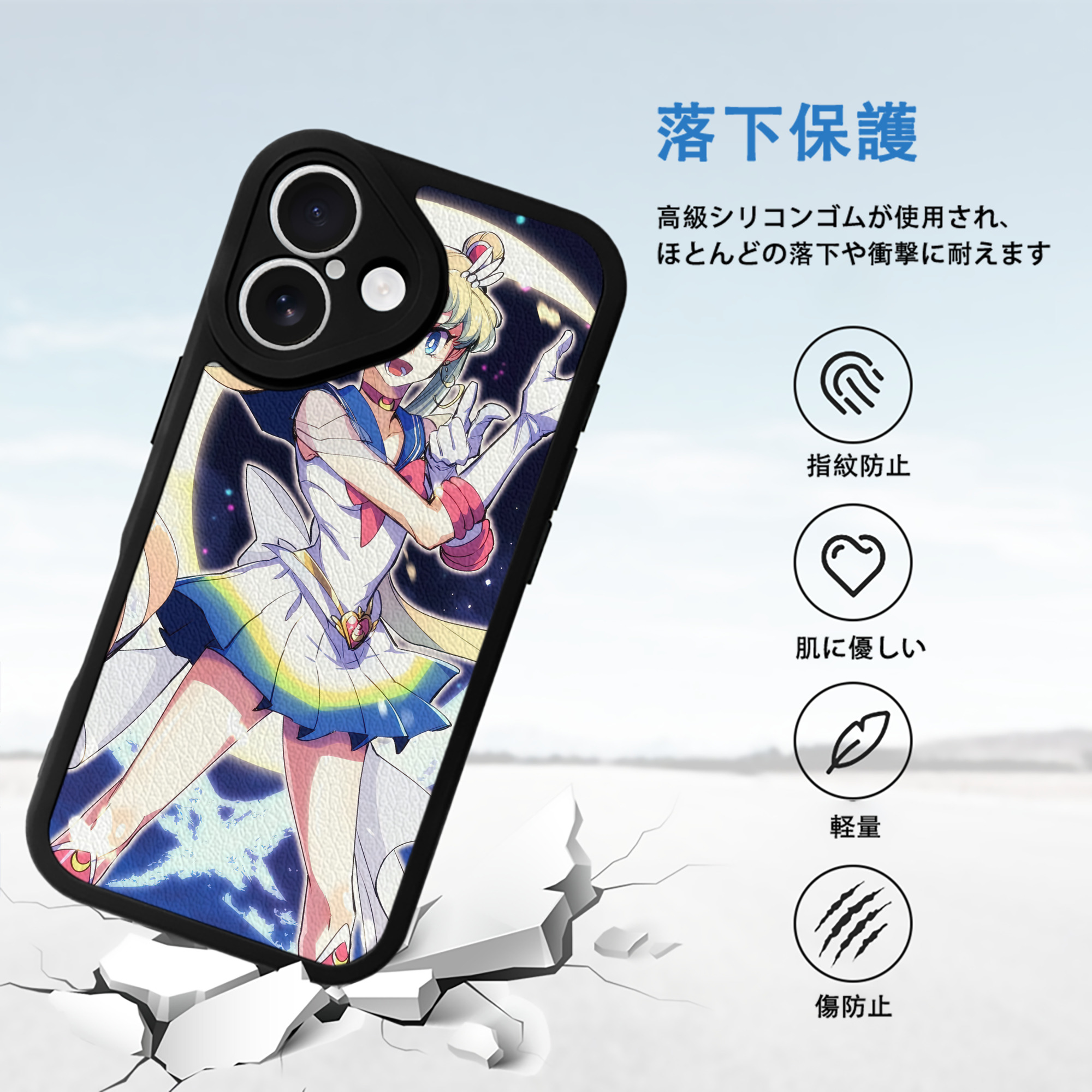 美少女戦士セーラームーン Sailor Moon 【iPhone 16シリーズ対応】シリコンスマホケース（レザー調） 材質：シリコン