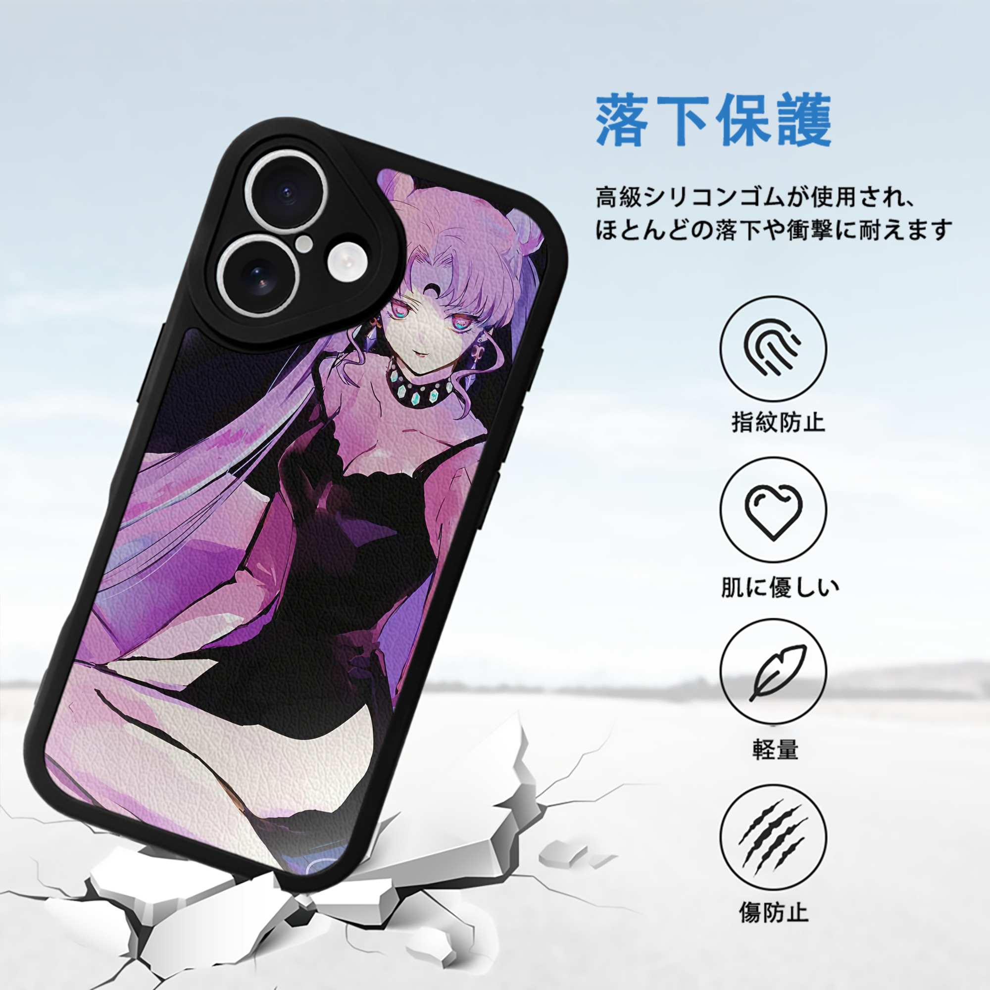 美少女戦士セーラームーン Sailor Moon 【iPhone 16シリーズ対応】シリコンスマホケース（レザー調） 材質：シリコン
