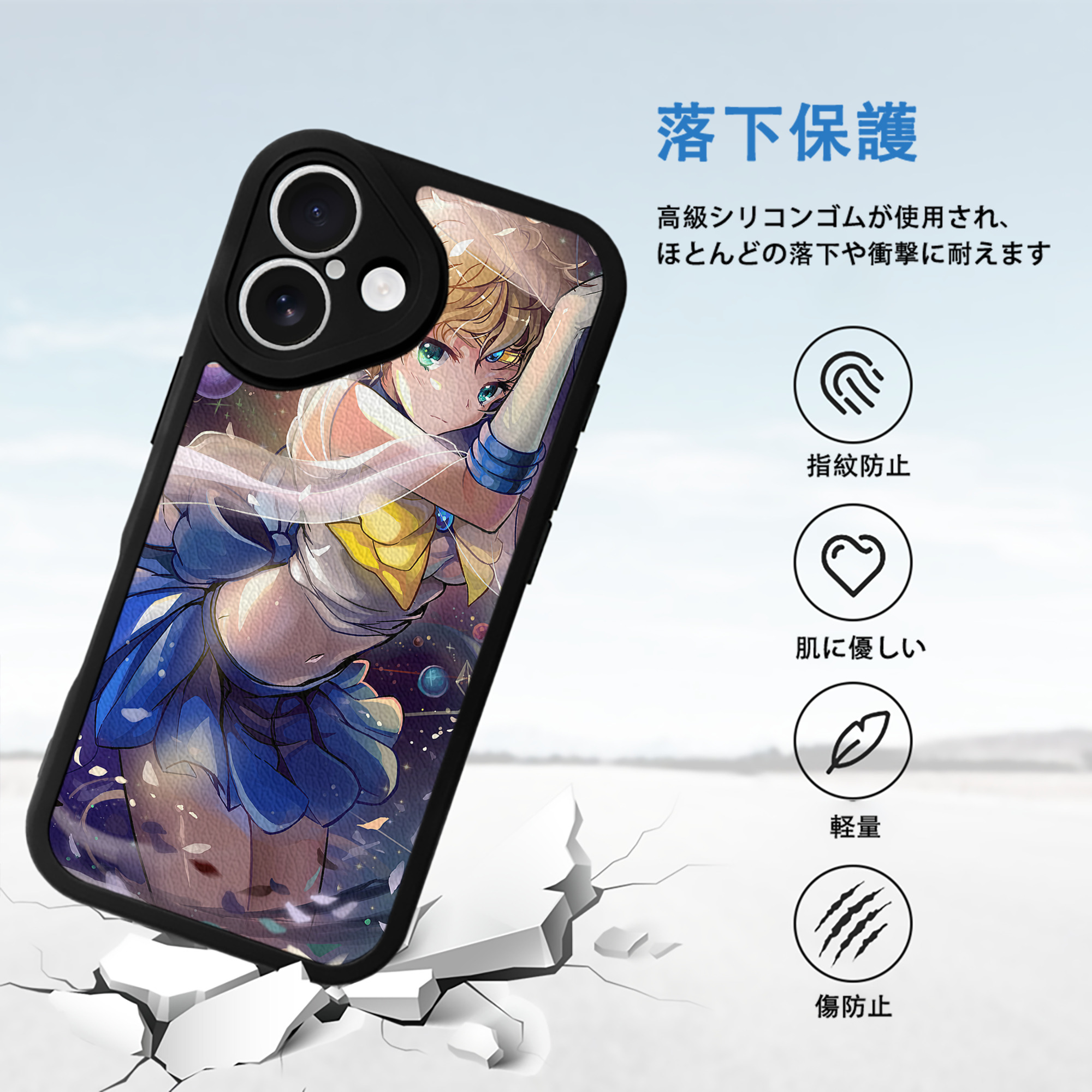 美少女戦士セーラームーン Sailor Moon 【iPhone 16シリーズ対応】シリコンスマホケース（レザー調） 材質：シリコン
