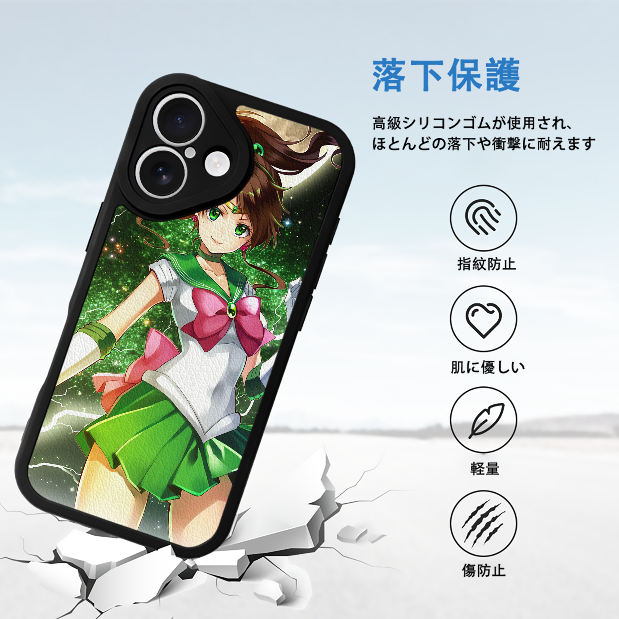 美少女戦士セーラームーン Sailor Moon 【iPhone 16シリーズ対応】シリコンスマホケース（レザー調） 材質：シリコン