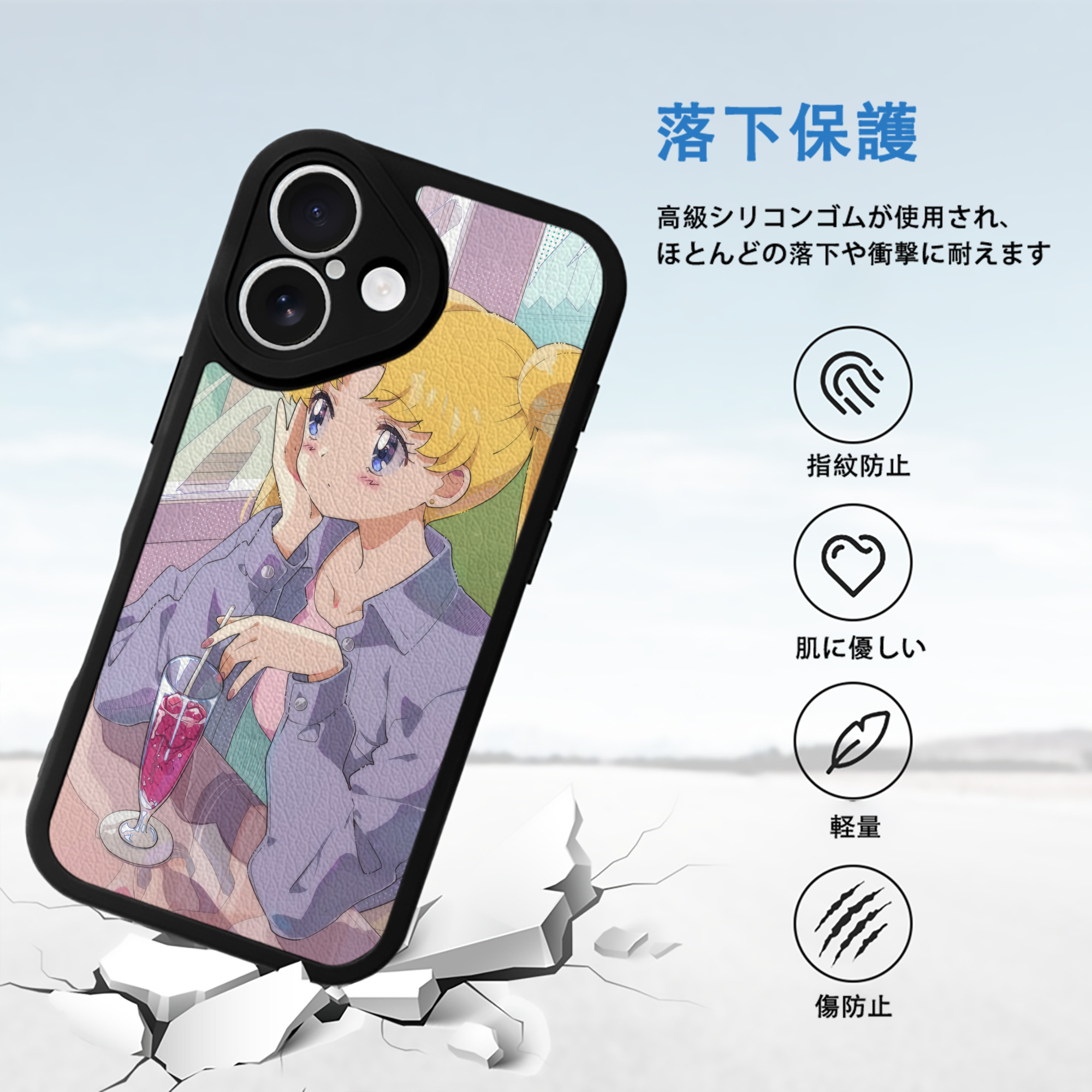 美少女戦士セーラームーン Sailor Moon 【iPhone 16シリーズ対応】シリコンスマホケース（レザー調） 材質：シリコン