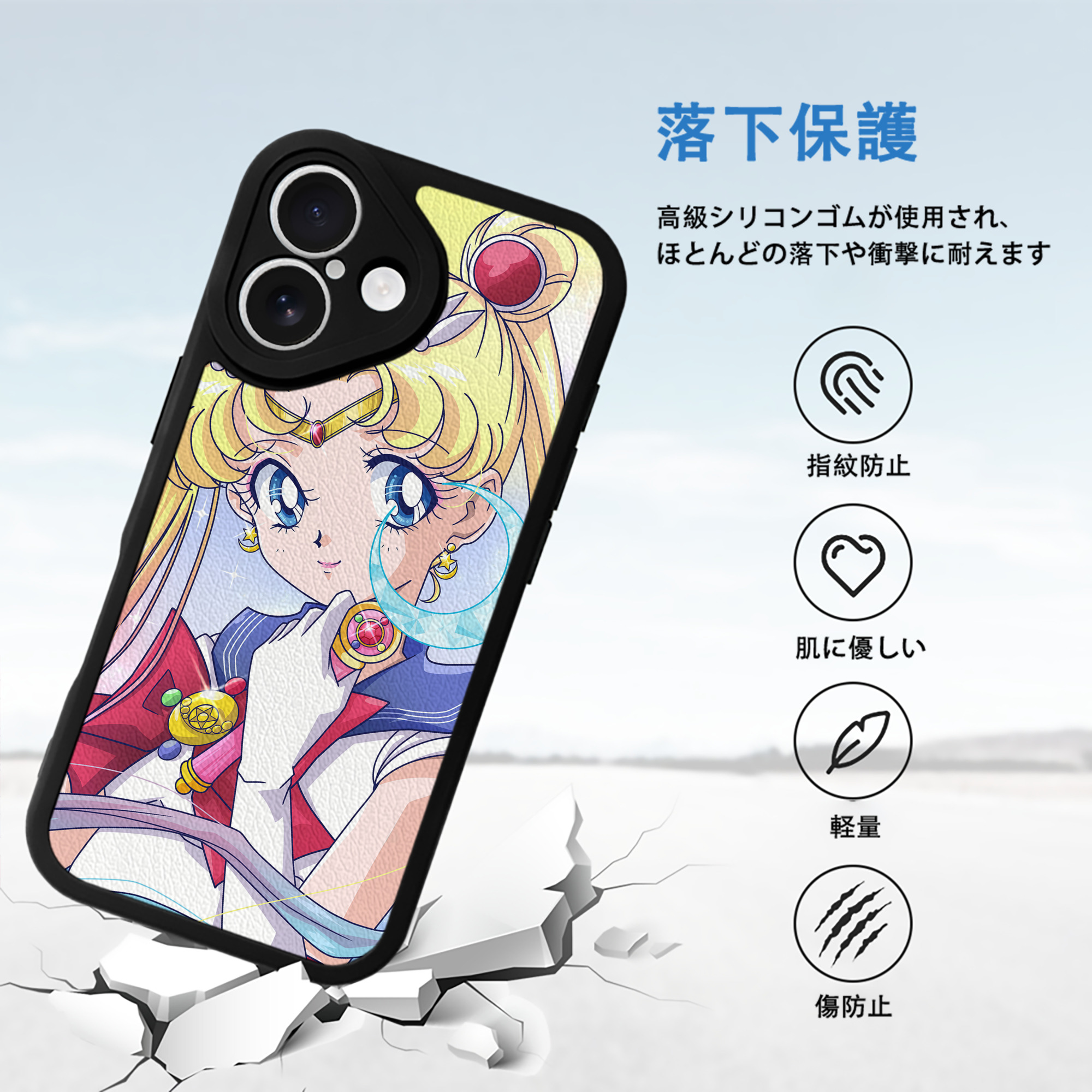 美少女戦士セーラームーン Sailor Moon 【iPhone 16シリーズ対応】シリコンスマホケース（レザー調） 材質：シリコン