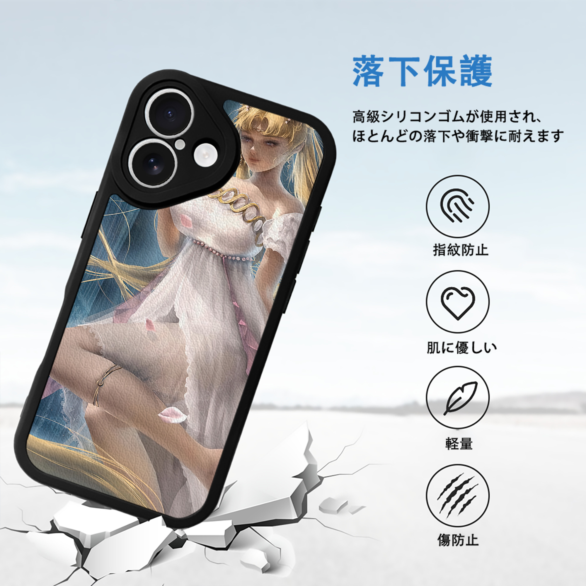 美少女戦士セーラームーン Sailor Moon 【iPhone 16シリーズ対応】シリコンスマホケース（レザー調） 材質：シリコン