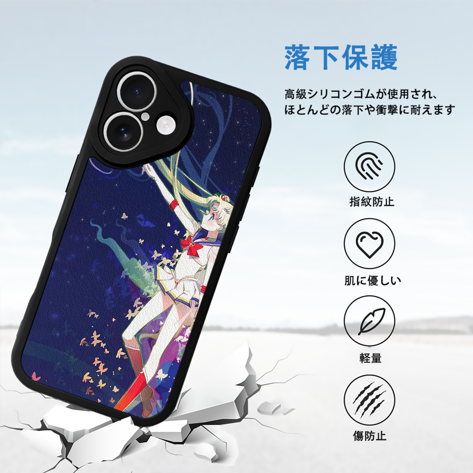 美少女戦士セーラームーン Sailor Moon 【iPhone 16シリーズ対応】シリコンスマホケース（レザー調） 材質：シリコン