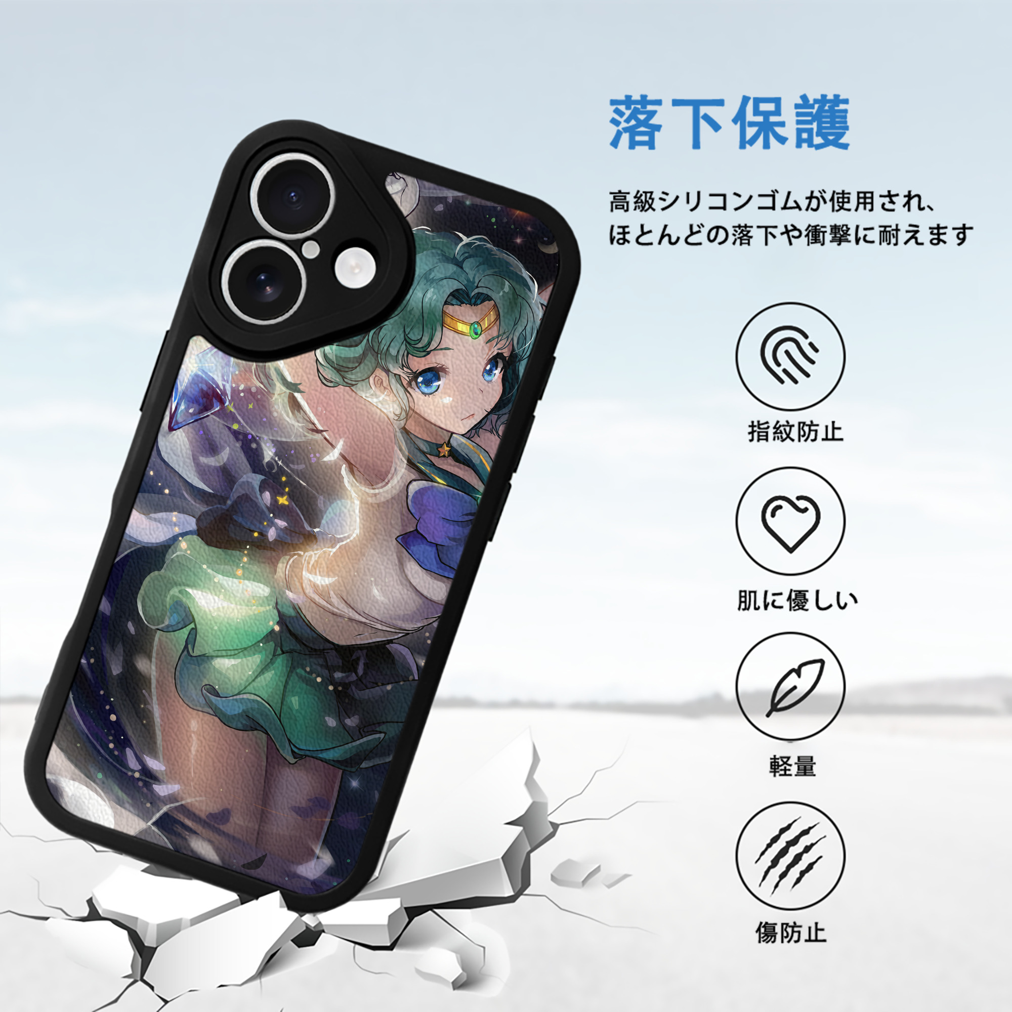 美少女戦士セーラームーン Sailor Moon 【iPhone 16シリーズ対応】シリコンスマホケース（レザー調） 材質：シリコン