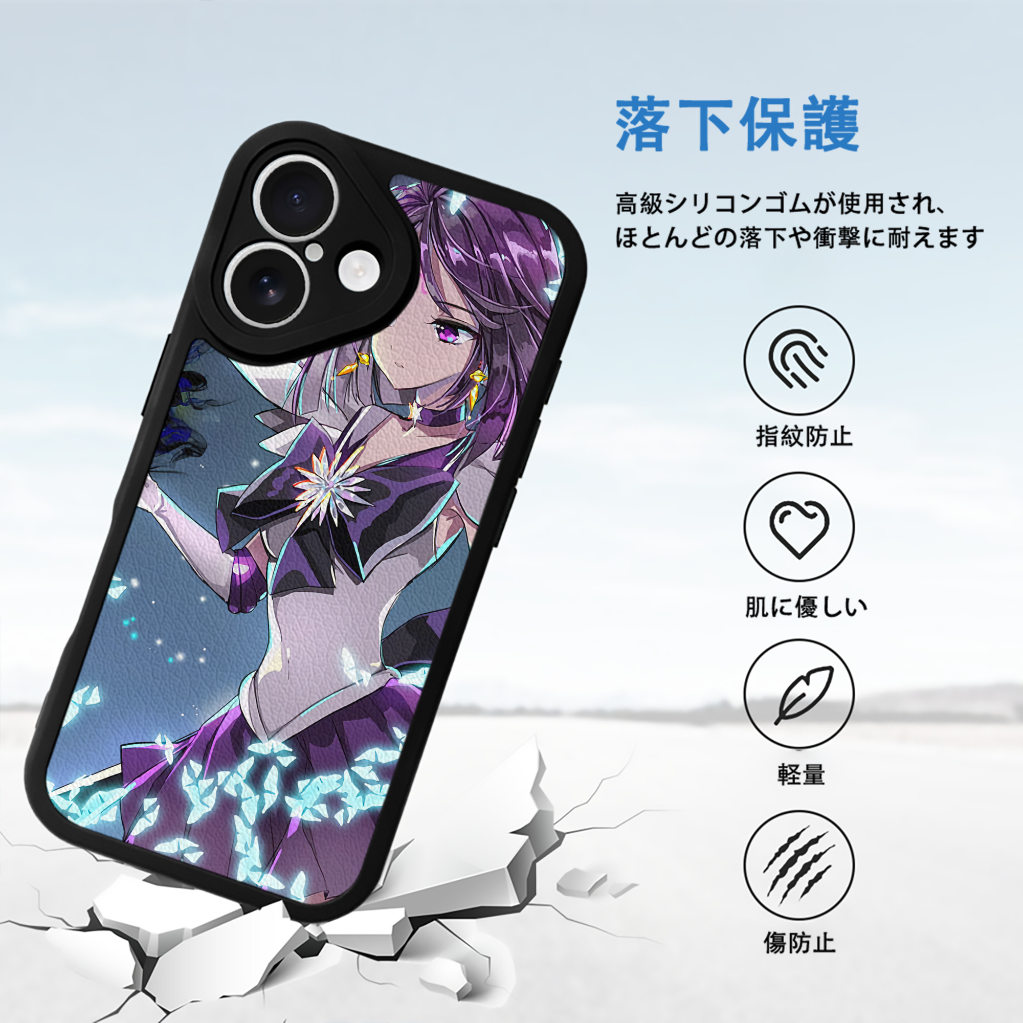 美少女戦士セーラームーン Sailor Moon 【iPhone 16シリーズ対応】シリコンスマホケース（レザー調） 材質：シリコン