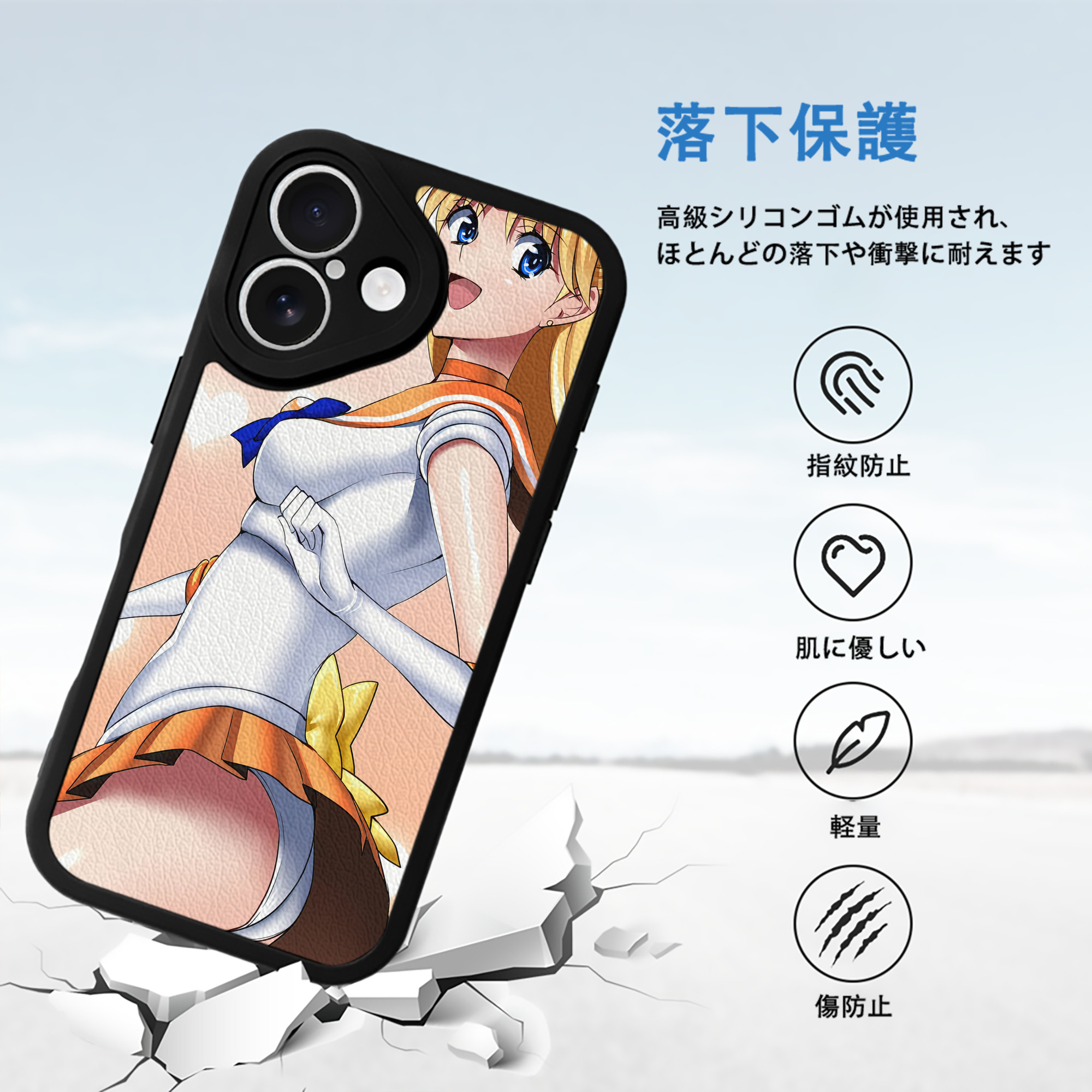 美少女戦士セーラームーン Sailor Moon 【iPhone 16シリーズ対応】シリコンスマホケース（レザー調） 材質：シリコン
