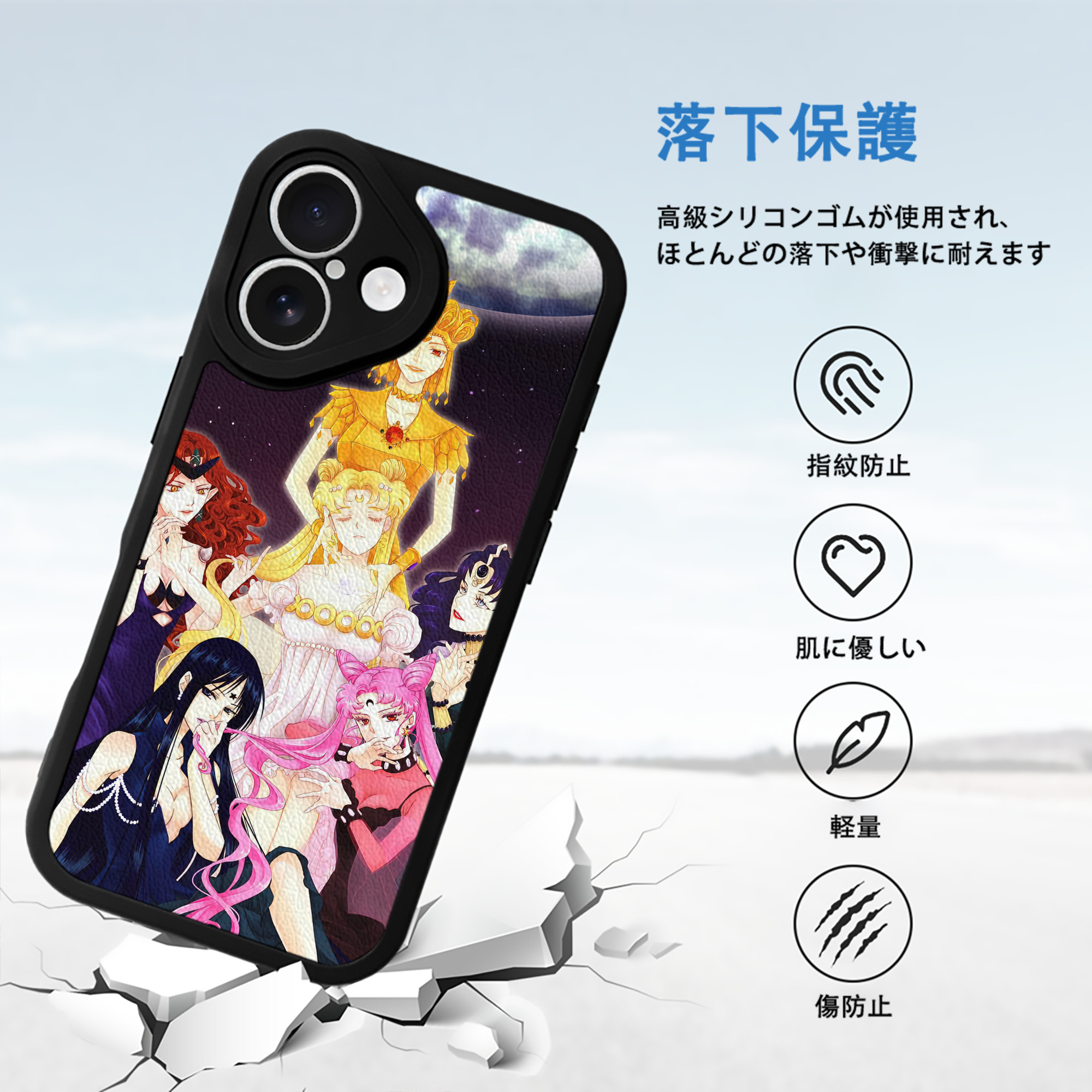 美少女戦士セーラームーン Sailor Moon 【iPhone 16シリーズ対応】シリコンスマホケース（レザー調） 材質：シリコン