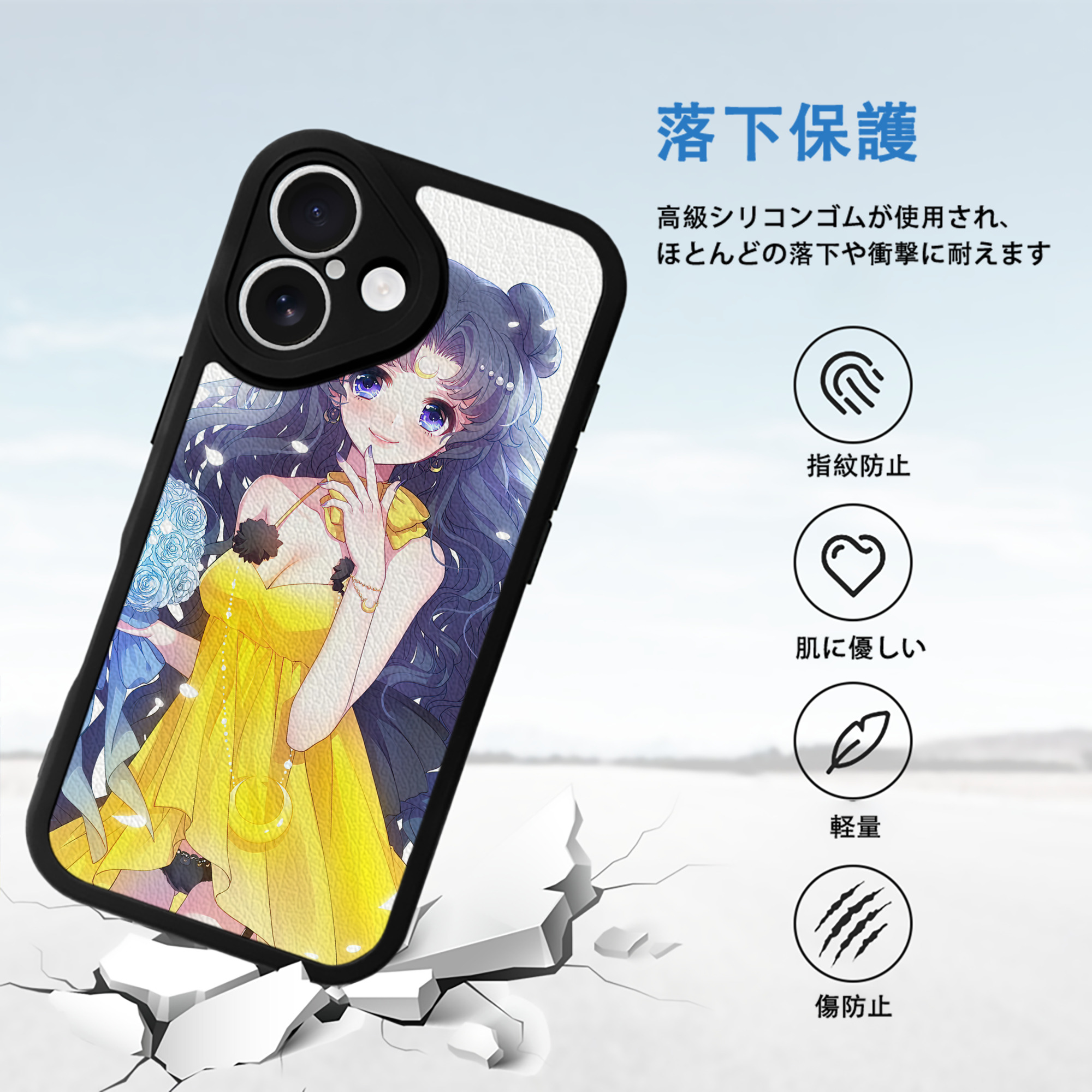 美少女戦士セーラームーン Sailor Moon 【iPhone 16シリーズ対応】シリコンスマホケース（レザー調） 材質：シリコン