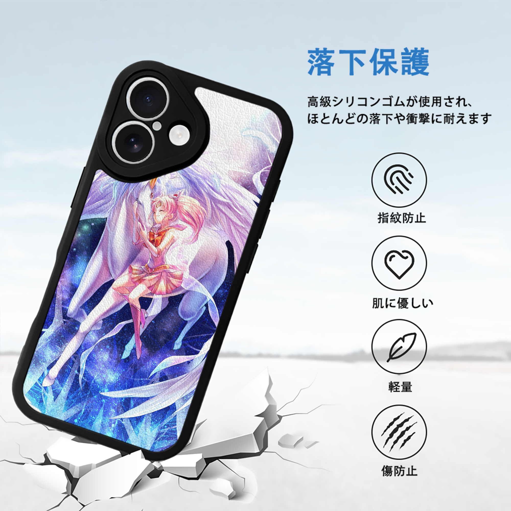 美少女戦士セーラームーン Sailor Moon 【iPhone 16シリーズ対応】シリコンスマホケース（レザー調） 材質：シリコン