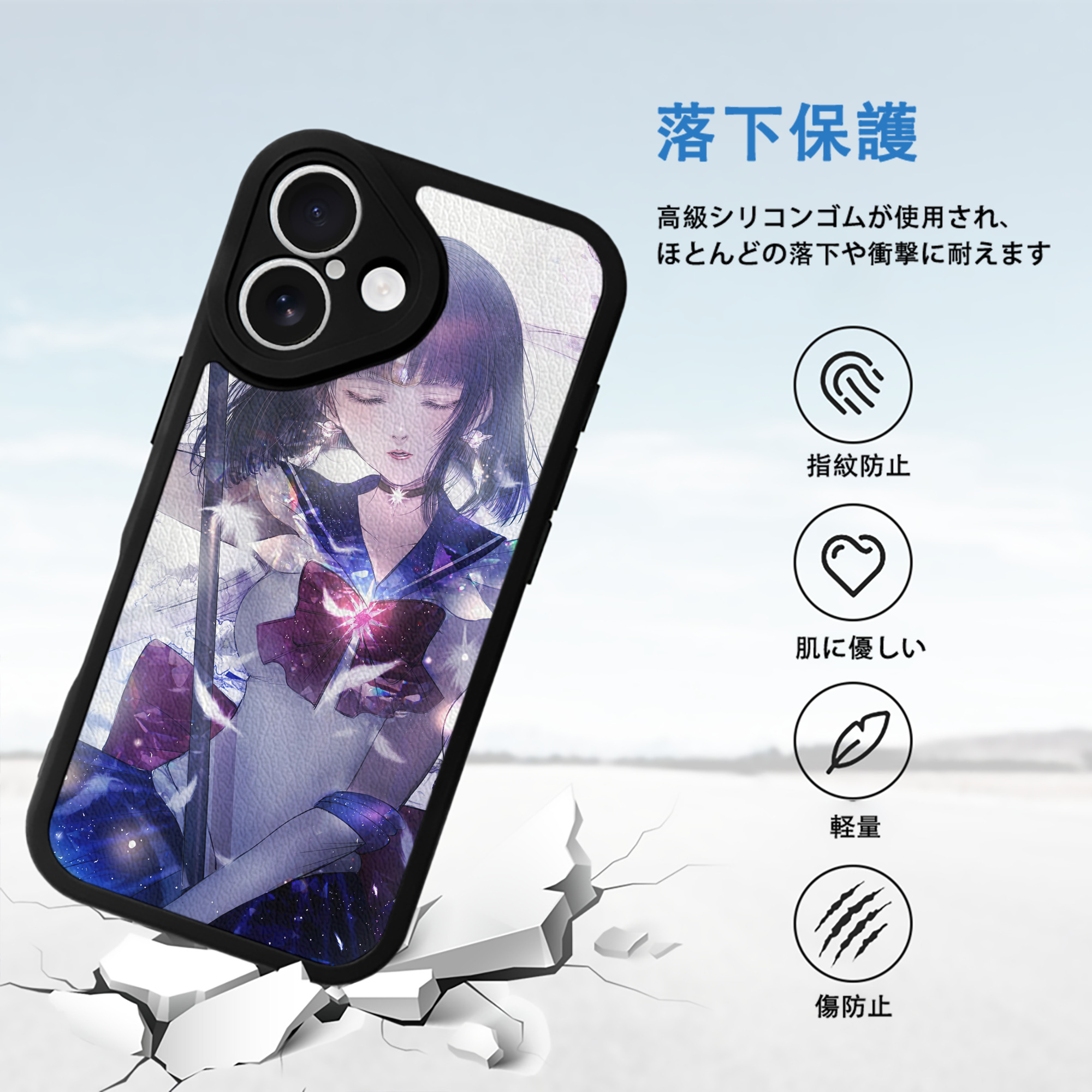 美少女戦士セーラームーン Sailor Moon 【iPhone 16シリーズ対応】シリコンスマホケース（レザー調） 材質：シリコン