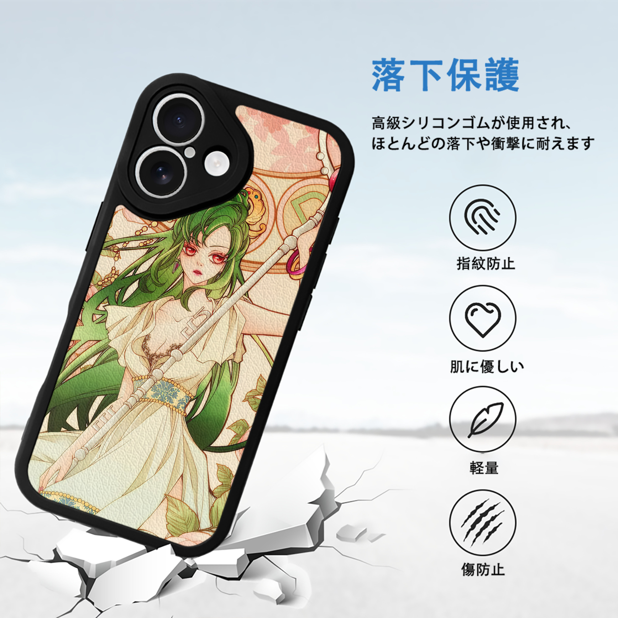 美少女戦士セーラームーン Sailor Moon 【iPhone 16シリーズ対応】シリコンスマホケース（レザー調） 材質：シリコン
