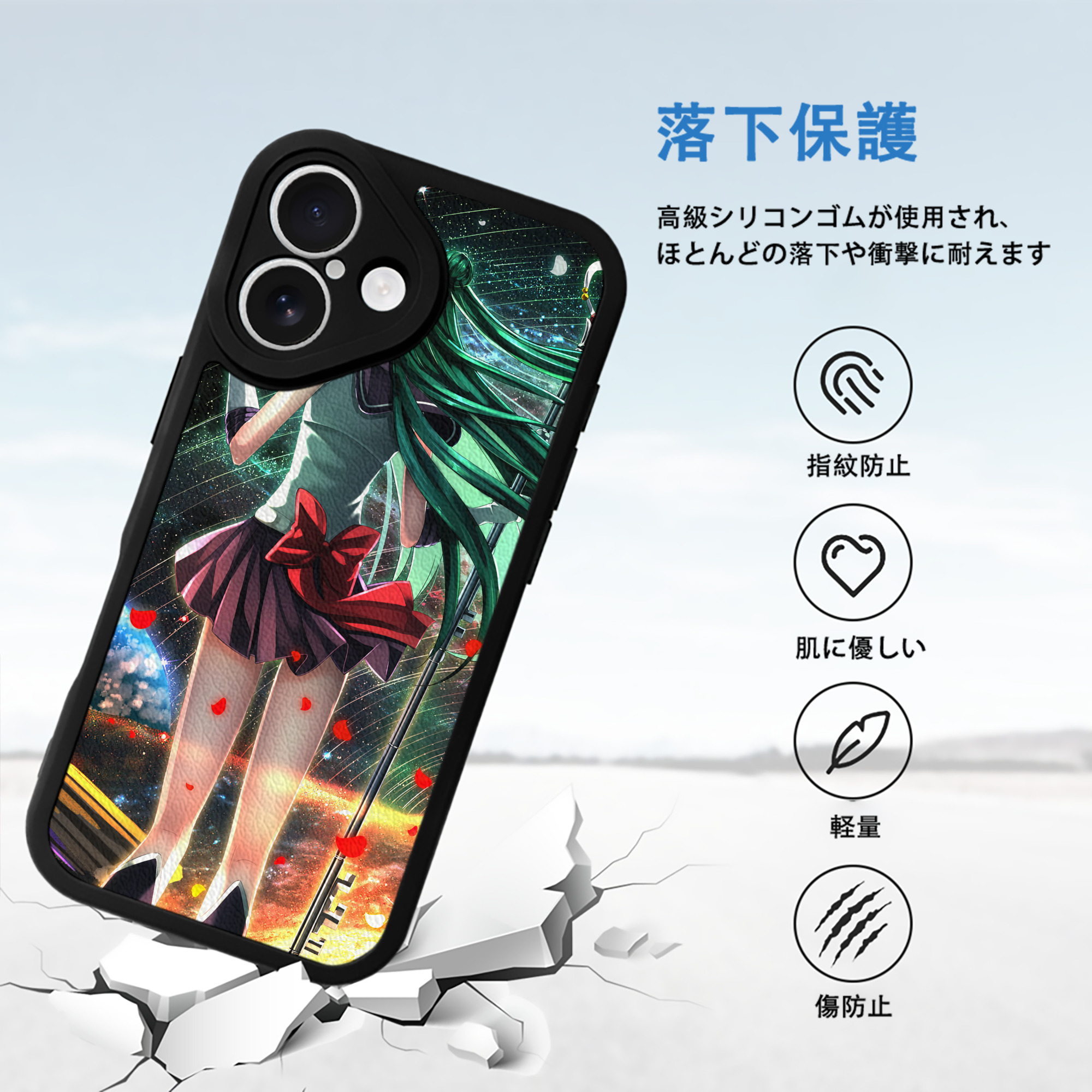 美少女戦士セーラームーン Sailor Moon 【iPhone 16シリーズ対応】シリコンスマホケース（レザー調） 材質：シリコン