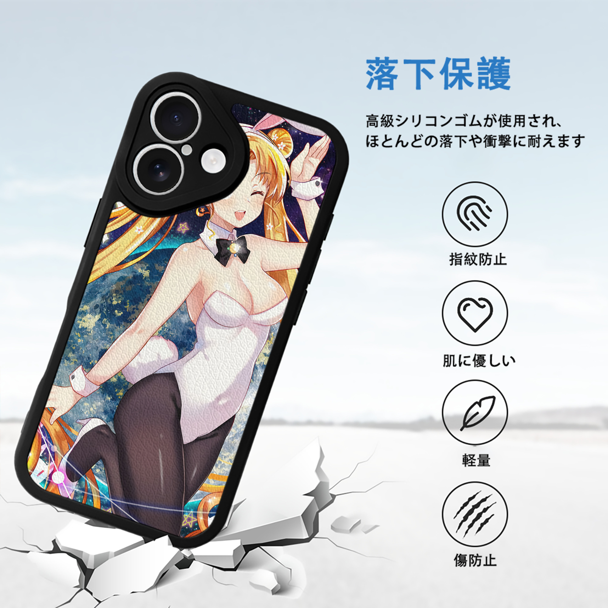 美少女戦士セーラームーン Sailor Moon 【iPhone 16シリーズ対応】シリコンスマホケース（レザー調） 材質：シリコン