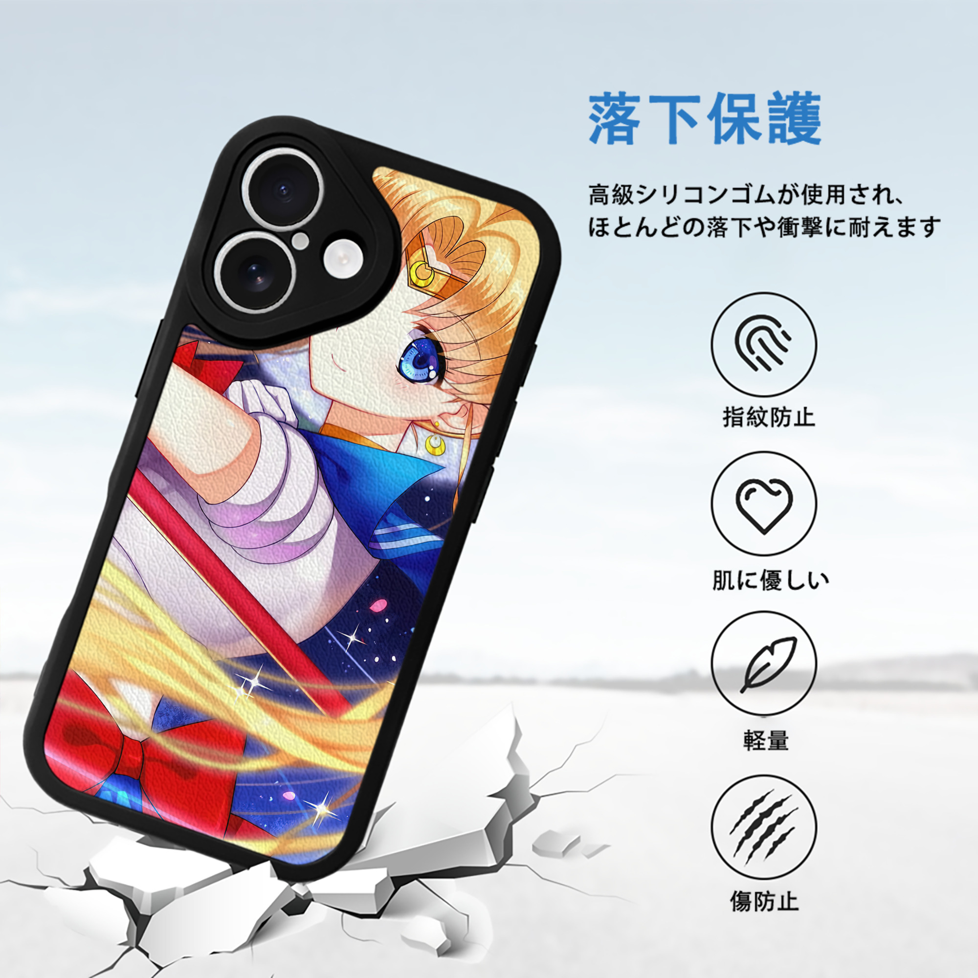 美少女戦士セーラームーン Sailor Moon 【iPhone 16シリーズ対応】シリコンスマホケース（レザー調） 材質：シリコン