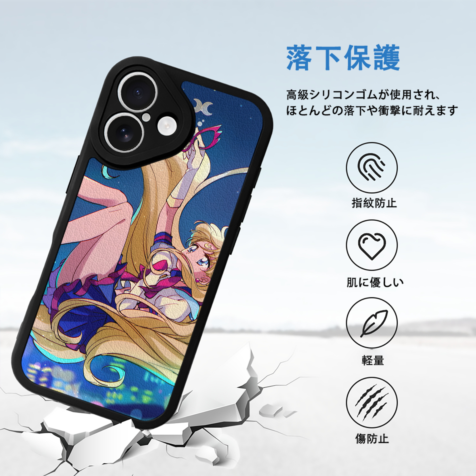 美少女戦士セーラームーン Sailor Moon 【iPhone 16シリーズ対応】シリコンスマホケース（レザー調） 材質：シリコン