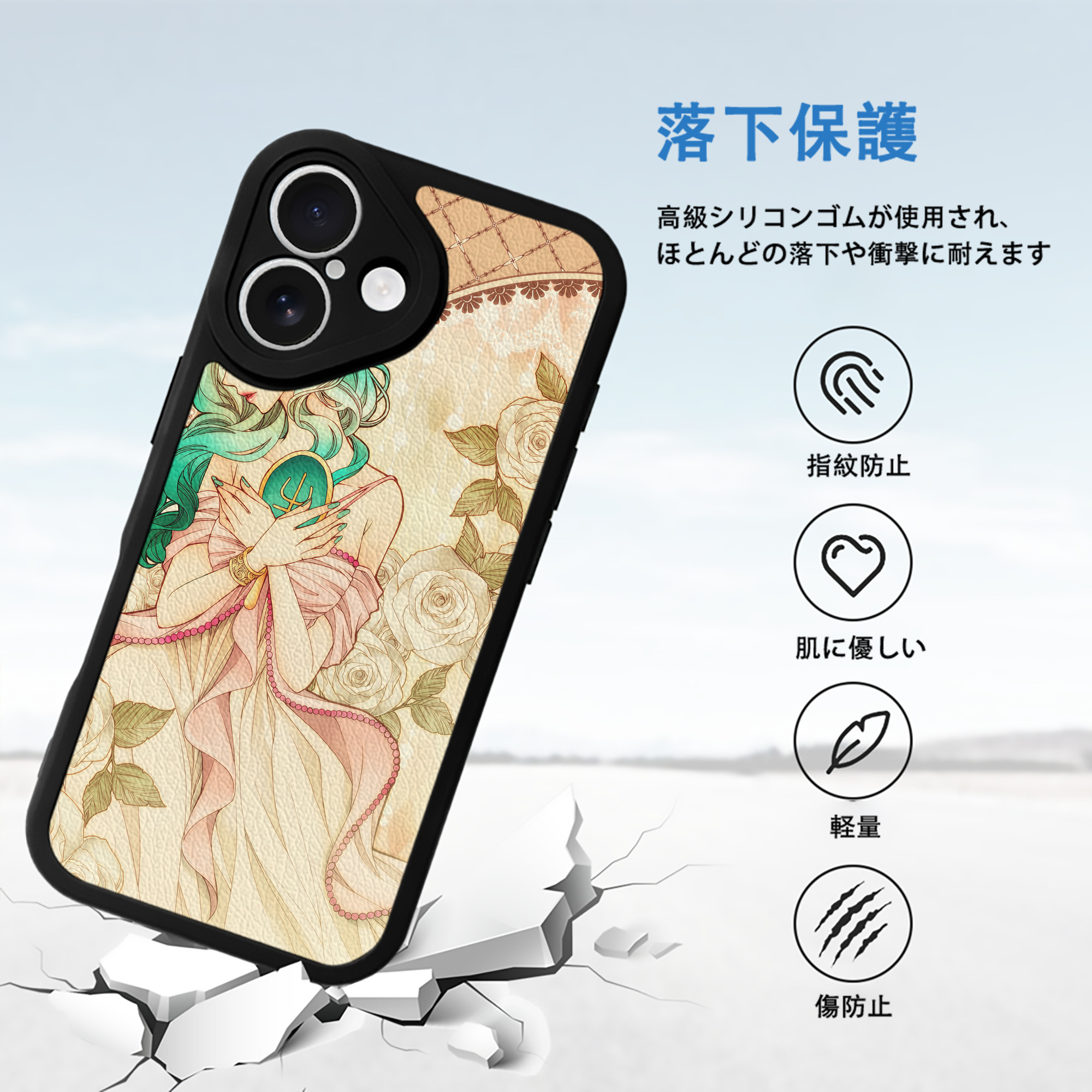 美少女戦士セーラームーン Sailor Moon 【iPhone 16シリーズ対応】シリコンスマホケース（レザー調） 材質：シリコン