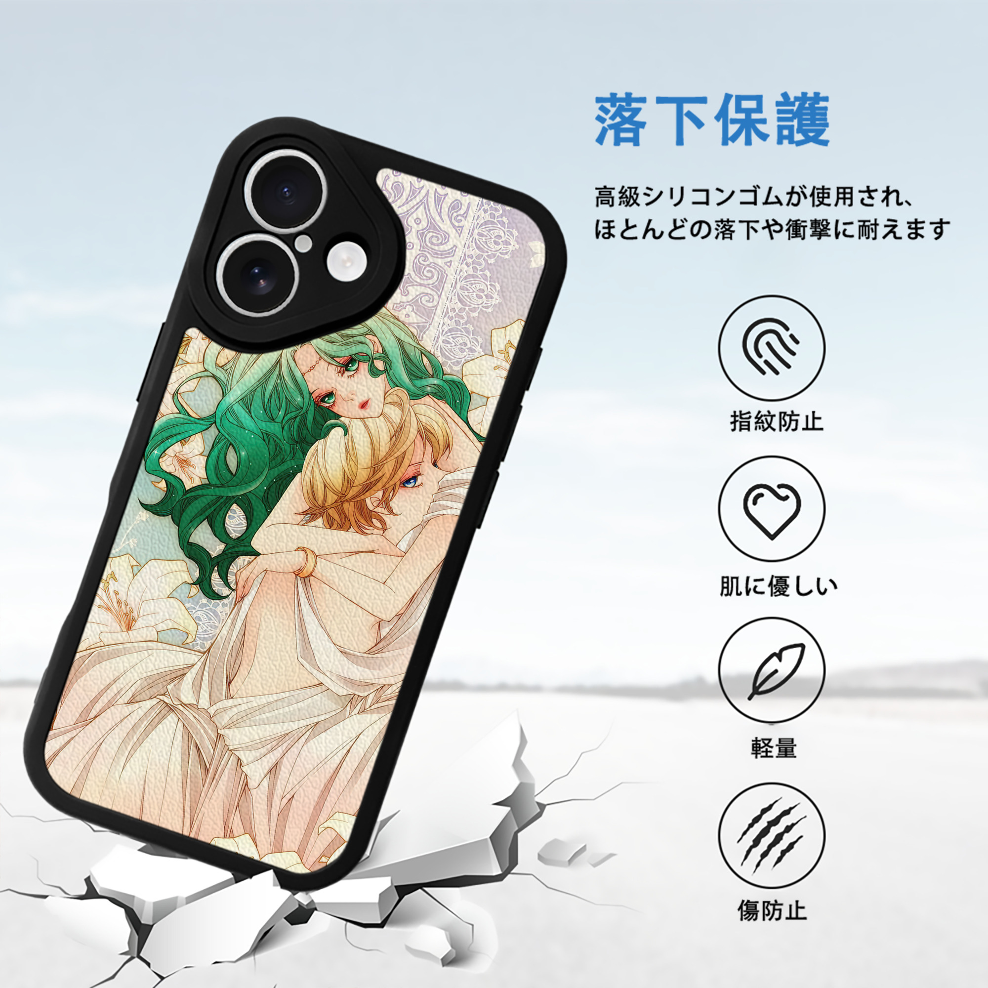 美少女戦士セーラームーン Sailor Moon 【iPhone 16シリーズ対応】シリコンスマホケース（レザー調） 材質：シリコン