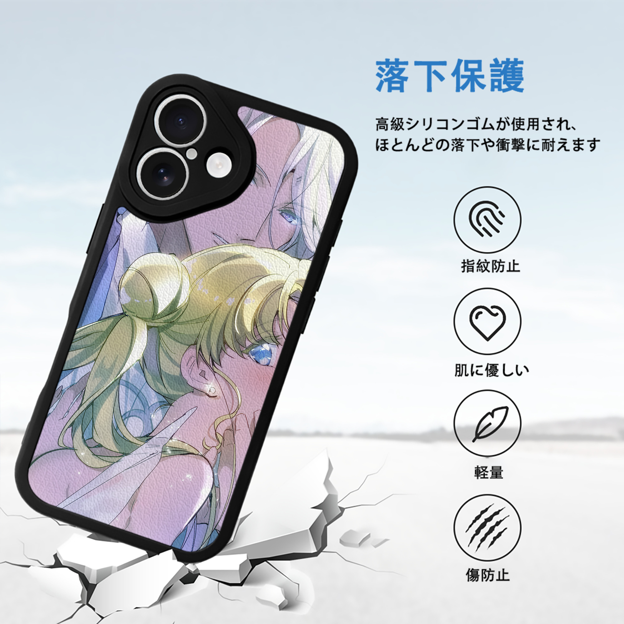 美少女戦士セーラームーン Sailor Moon 【iPhone 16シリーズ対応】シリコンスマホケース（レザー調） 材質：シリコン