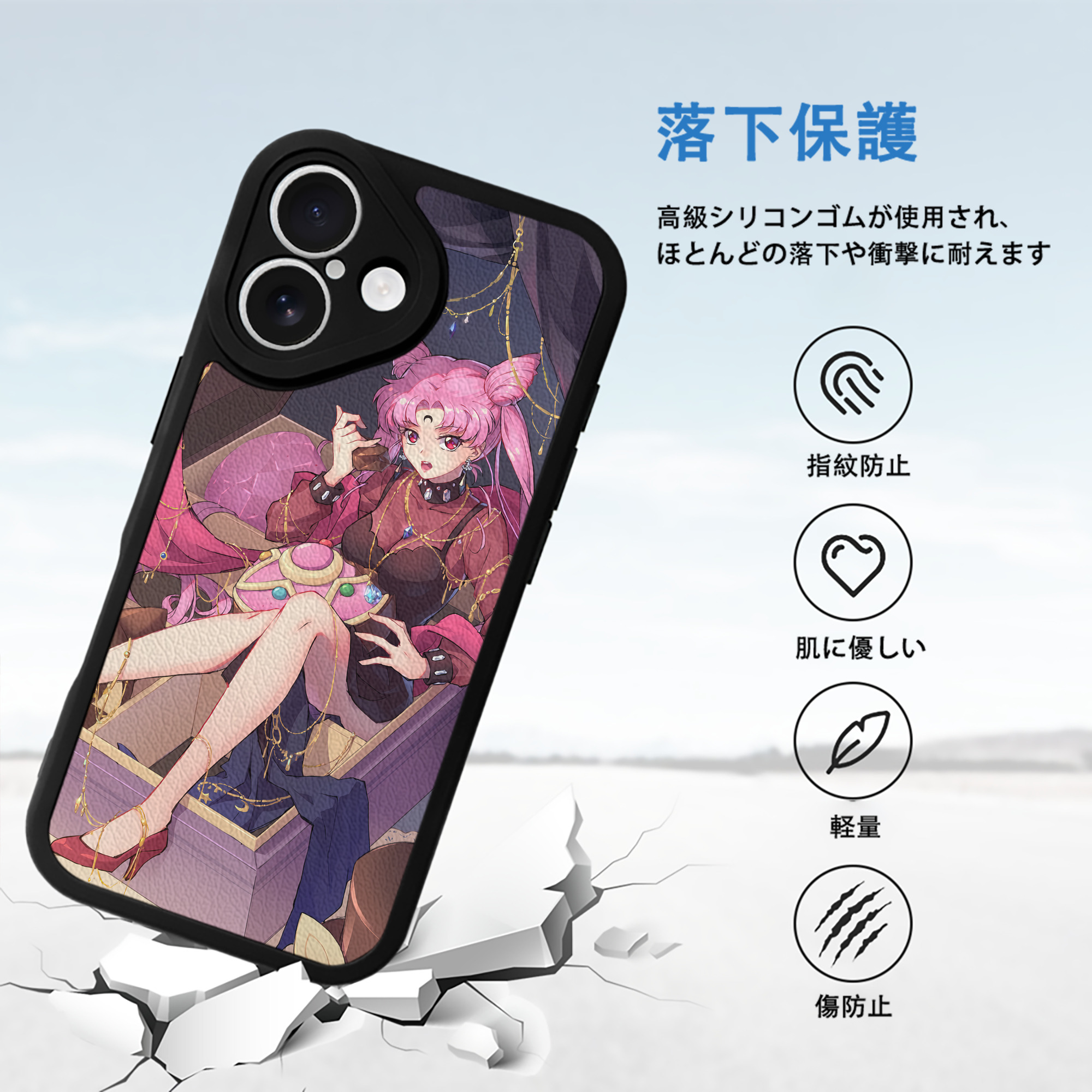 美少女戦士セーラームーン Sailor Moon 【iPhone 16シリーズ対応】シリコンスマホケース（レザー調） 材質：シリコン