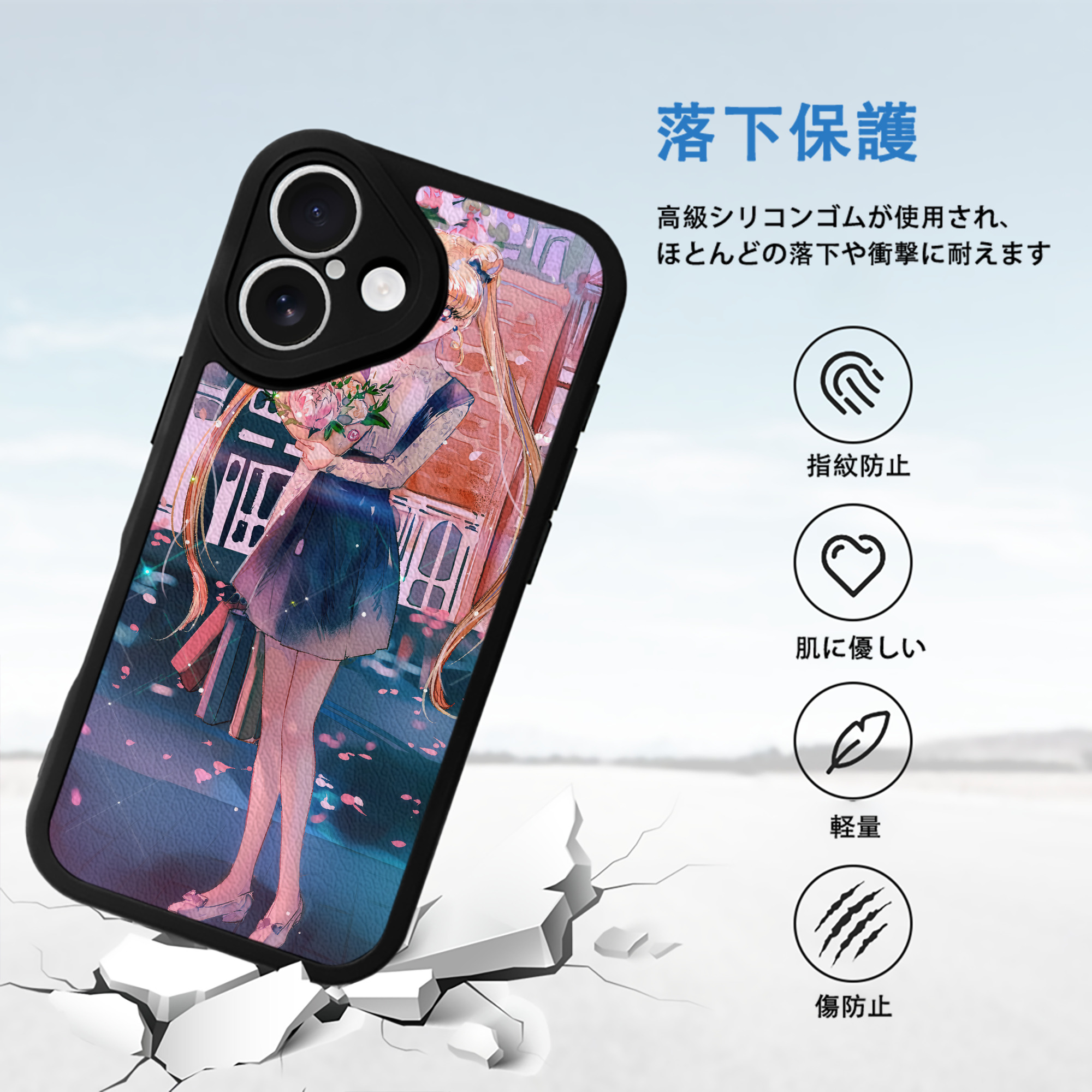美少女戦士セーラームーン Sailor Moon 【iPhone 16シリーズ対応】シリコンスマホケース（レザー調） 材質：シリコン