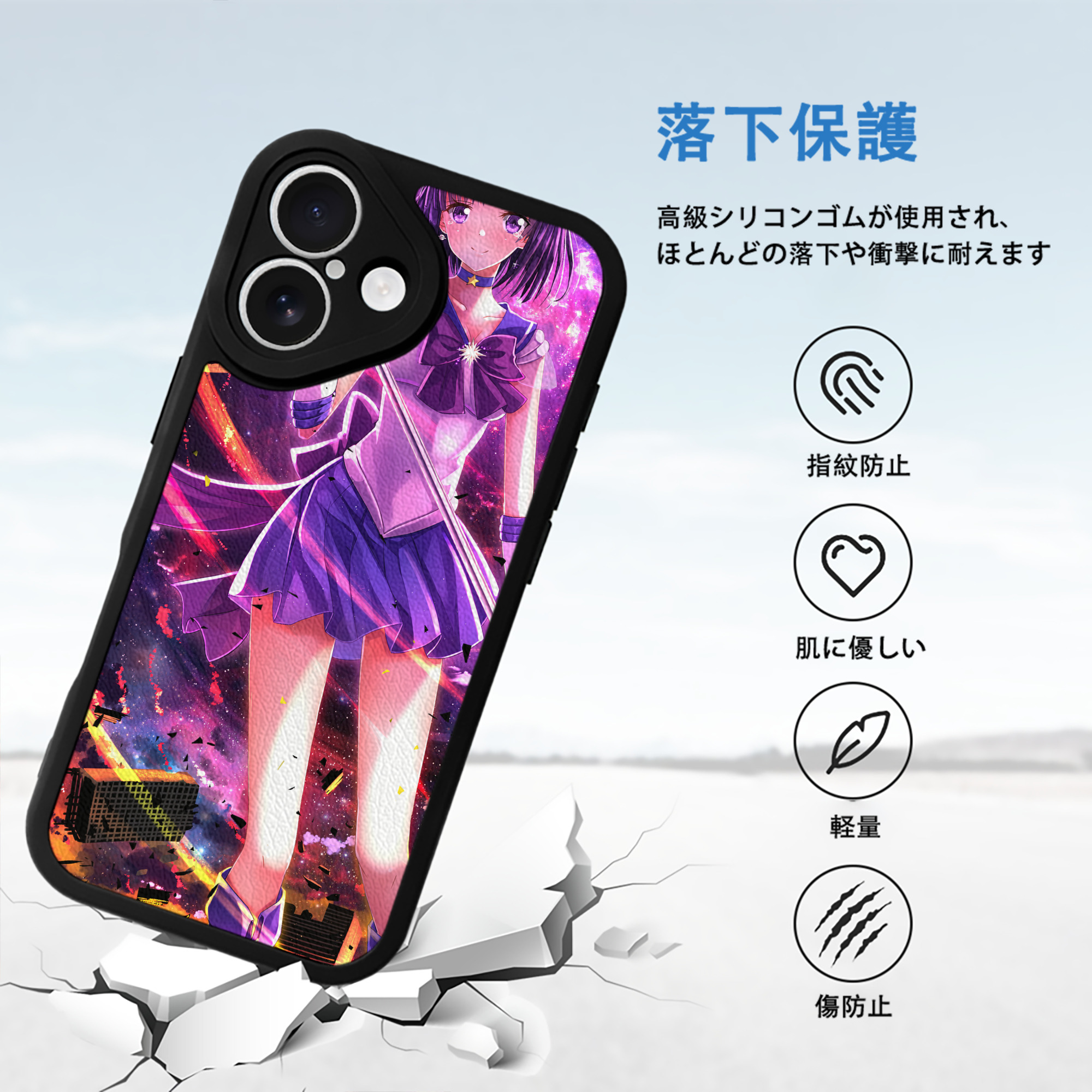 美少女戦士セーラームーン Sailor Moon 【iPhone 16シリーズ対応】シリコンスマホケース（レザー調） 材質：シリコン