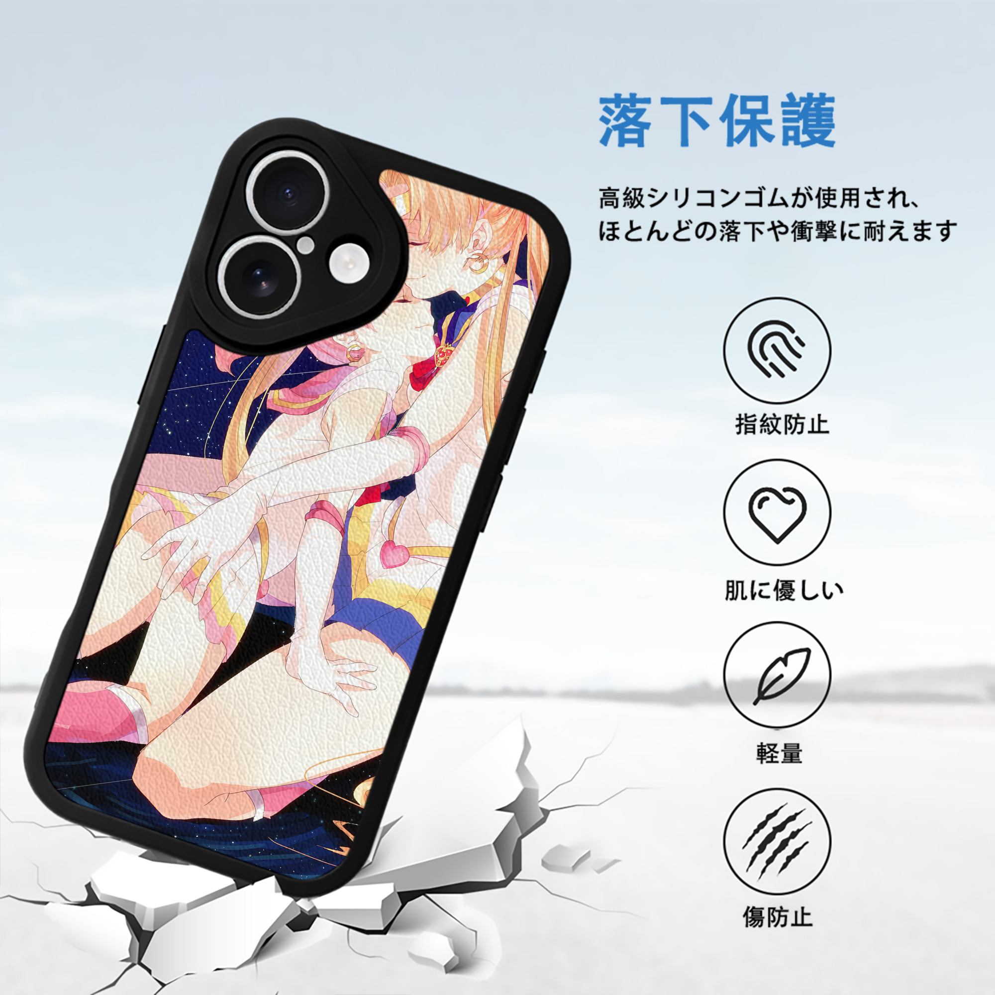 美少女戦士セーラームーン Sailor Moon 【iPhone 16シリーズ対応】シリコンスマホケース（レザー調） 材質：シリコン