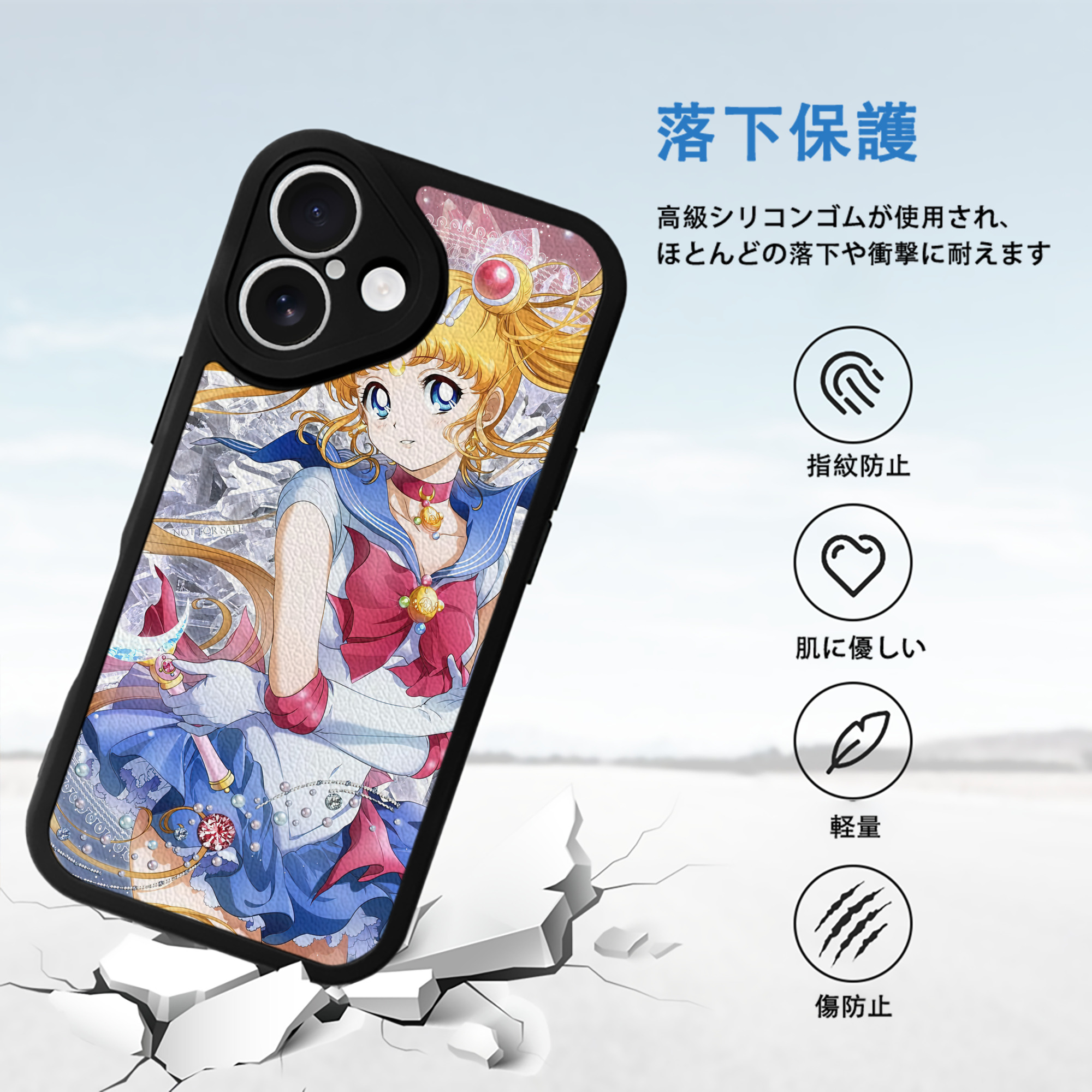 美少女戦士セーラームーン Sailor Moon 【iPhone 16シリーズ対応】シリコンスマホケース（レザー調） 材質：シリコン