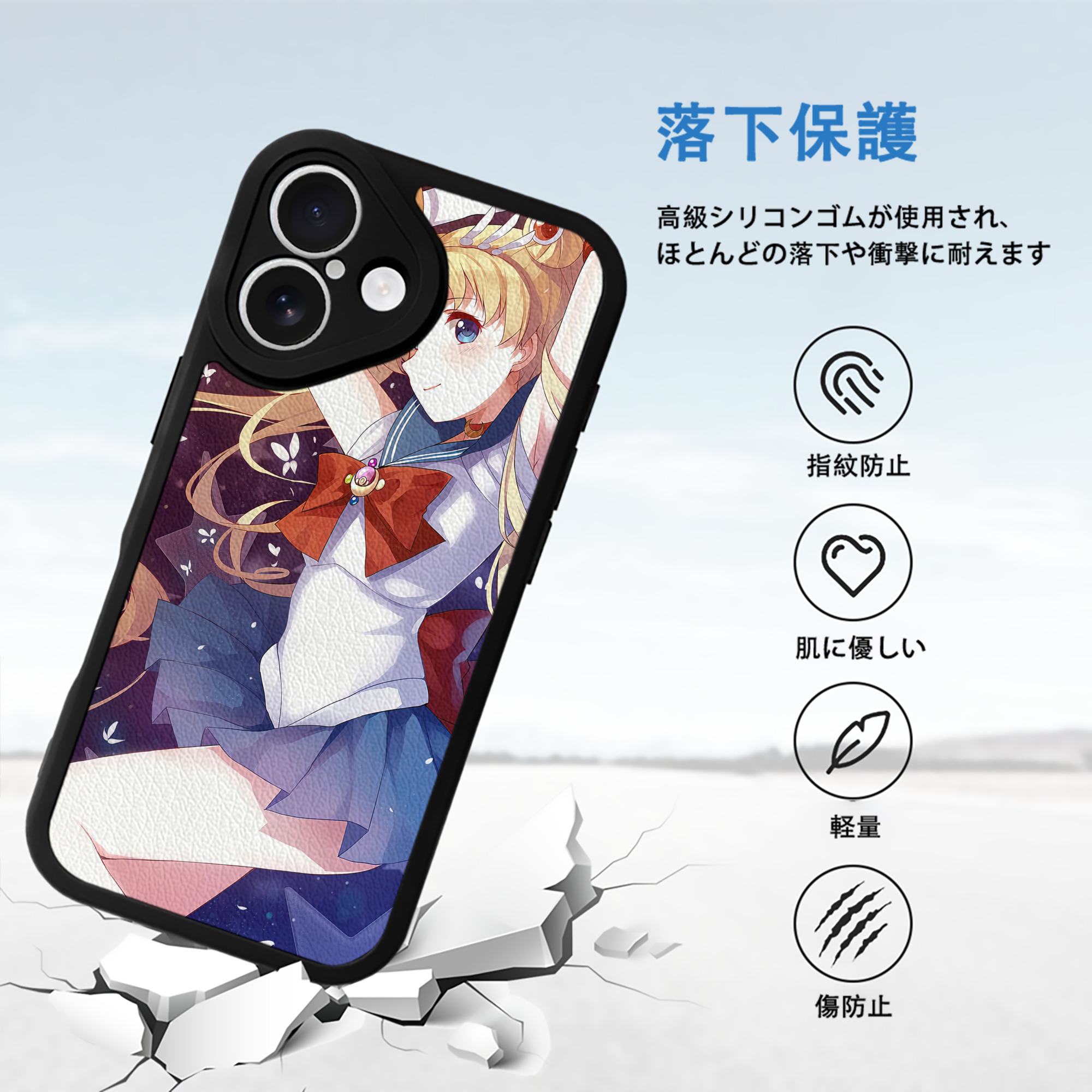 美少女戦士セーラームーン Sailor Moon 【iPhone 16シリーズ対応】シリコンスマホケース（レザー調） 材質：シリコン