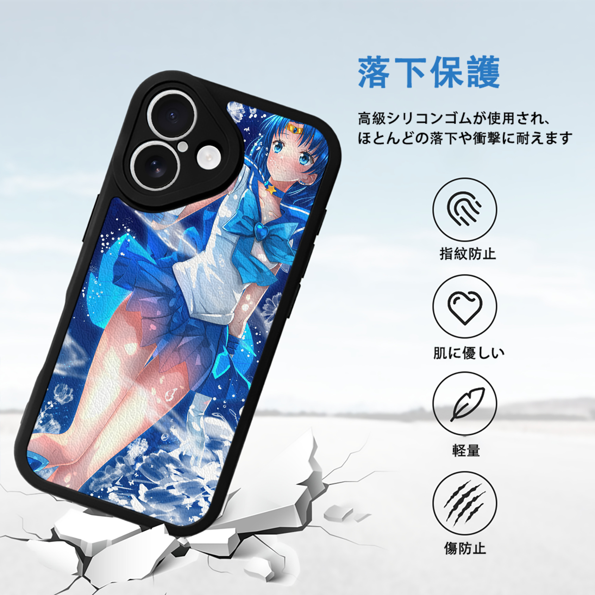 美少女戦士セーラームーン Sailor Moon 【iPhone 16シリーズ対応】シリコンスマホケース（レザー調） 材質：シリコン