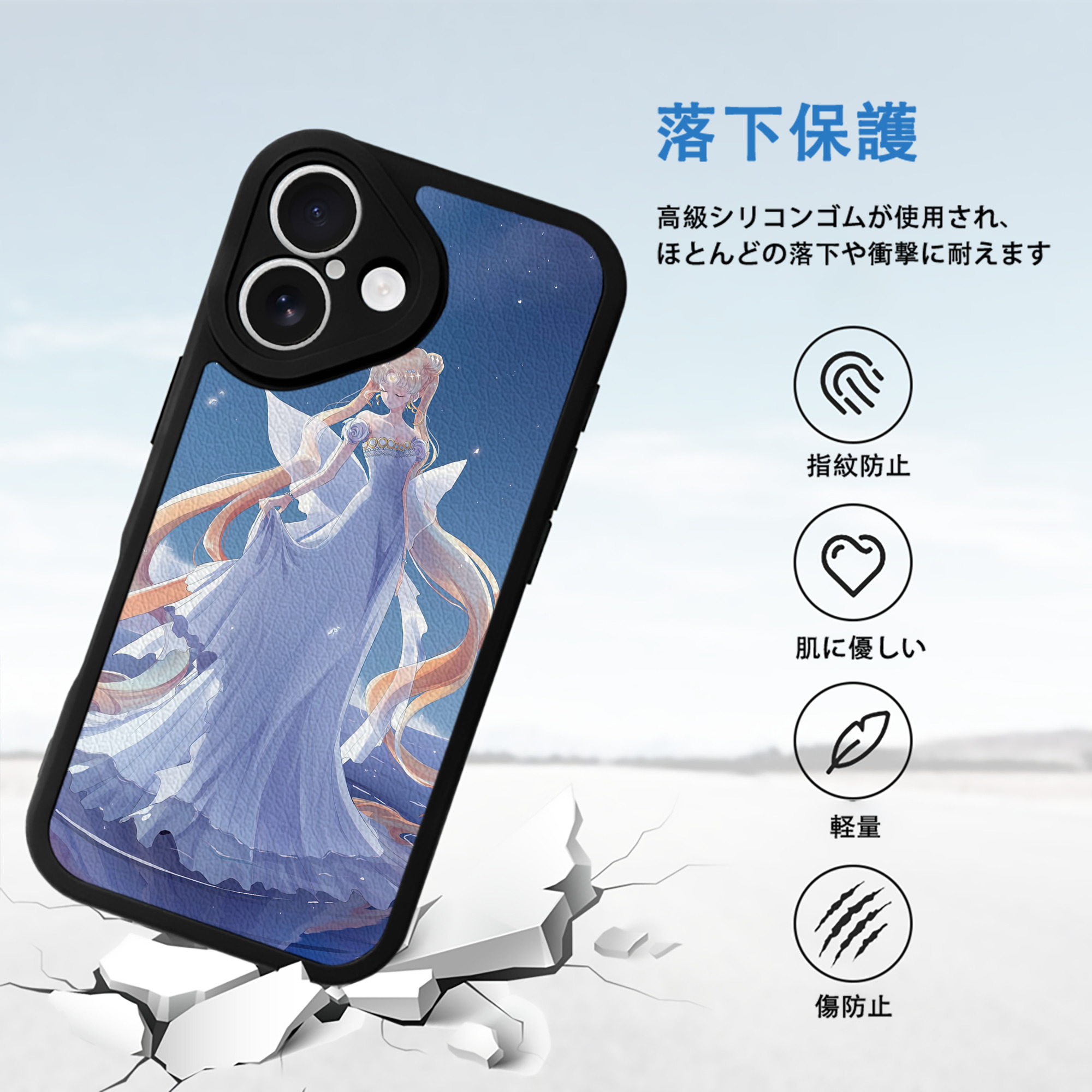 美少女戦士セーラームーン Sailor Moon 【iPhone 16シリーズ対応】シリコンスマホケース（レザー調） 材質：シリコン