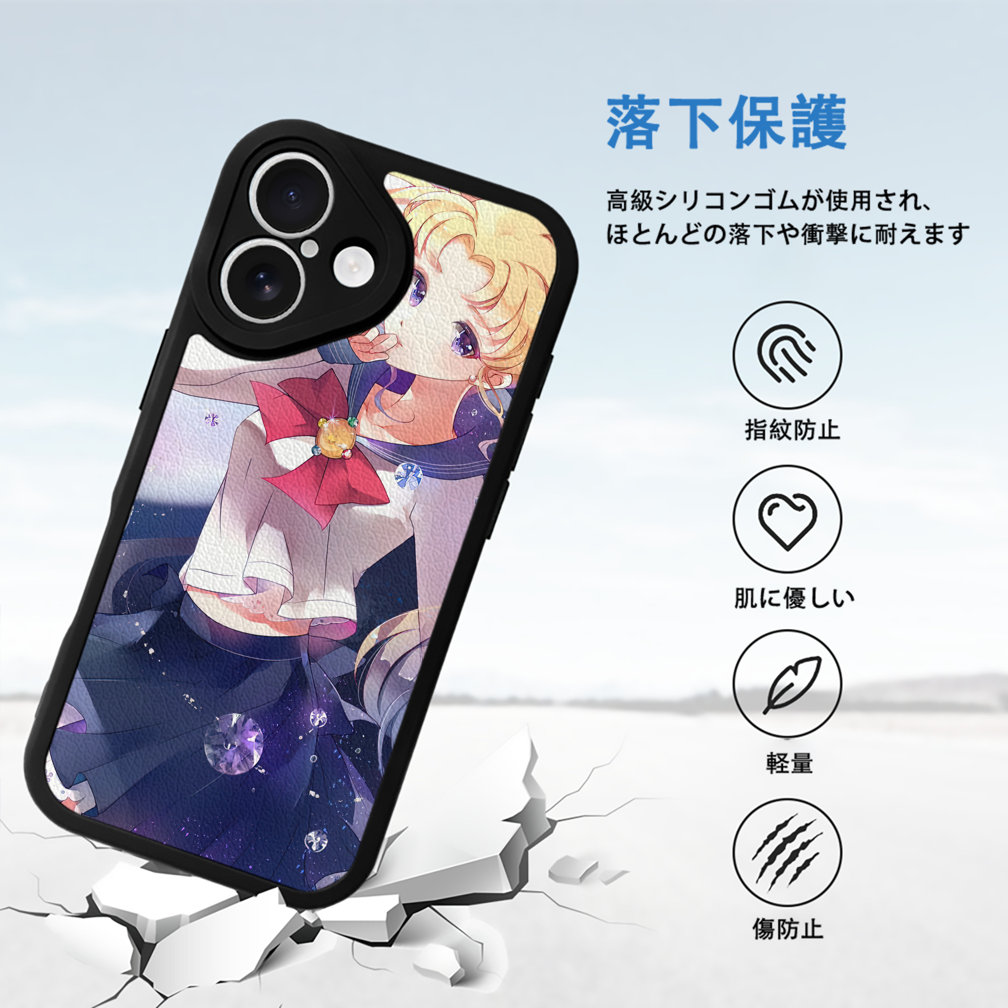 美少女戦士セーラームーン Sailor Moon 【iPhone 16シリーズ対応】シリコンスマホケース（レザー調） 材質：シリコン