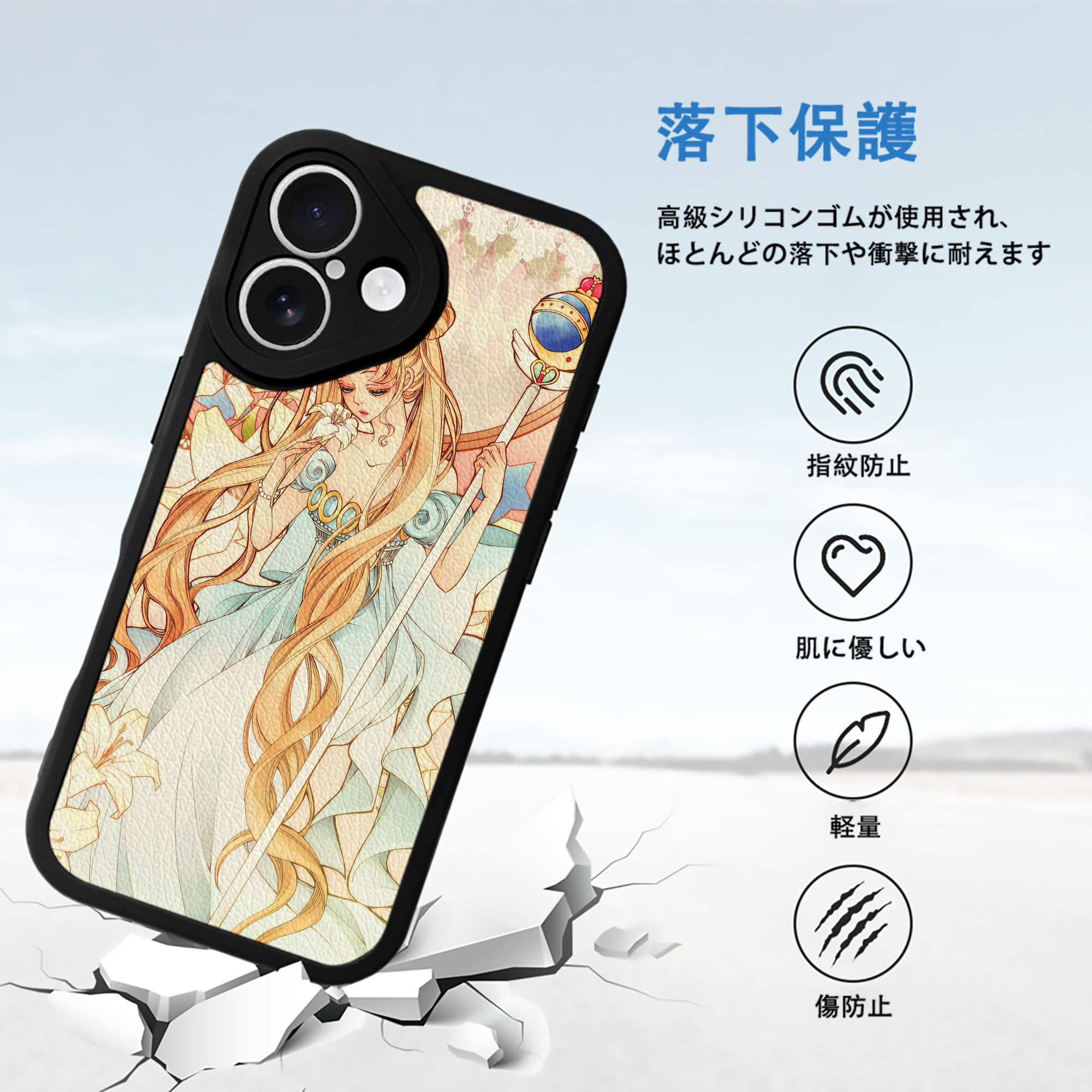 美少女戦士セーラームーン Sailor Moon 【iPhone 16シリーズ対応】シリコンスマホケース（レザー調） 材質：シリコン