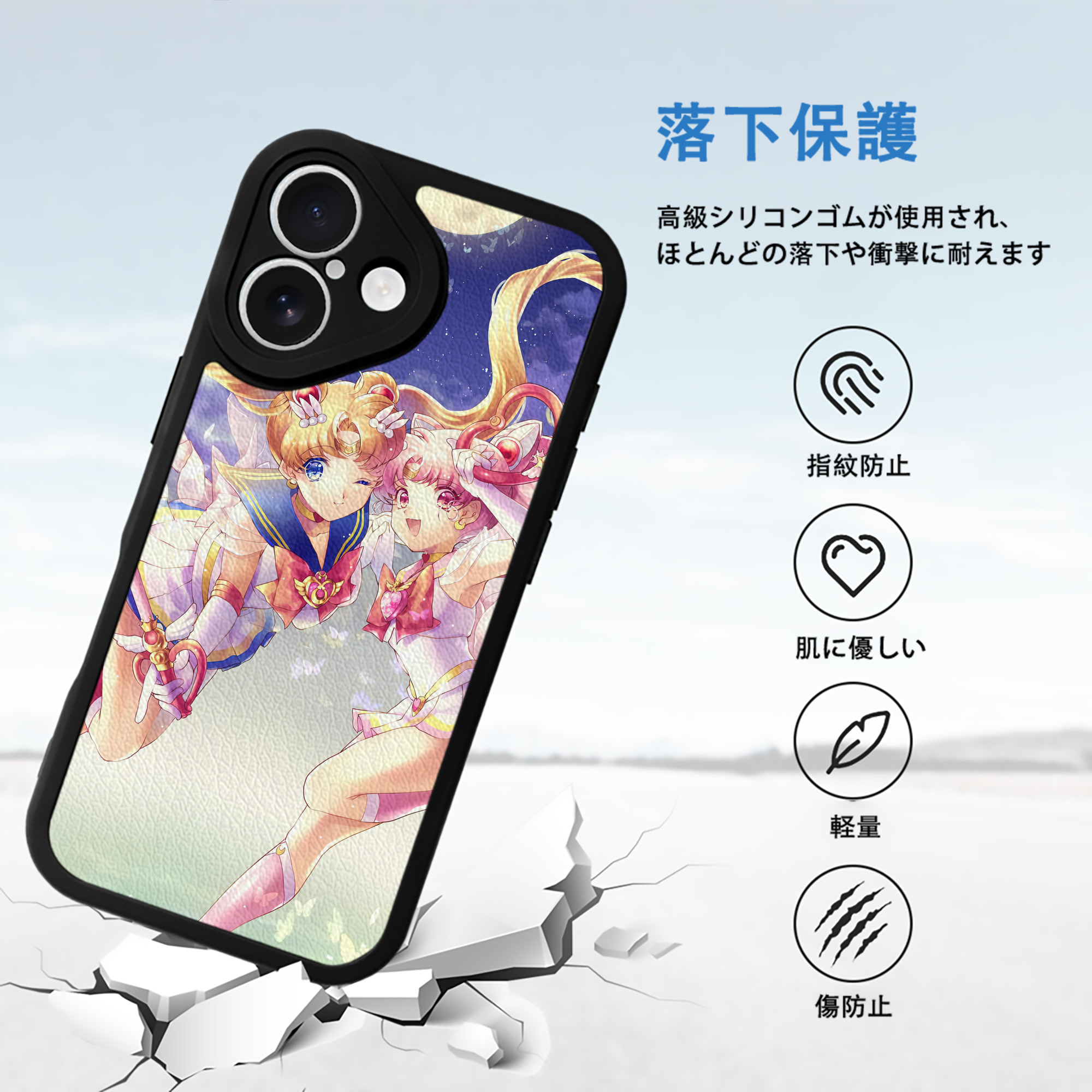 美少女戦士セーラームーン Sailor Moon 【iPhone 16シリーズ対応】シリコンスマホケース（レザー調） 材質：シリコン