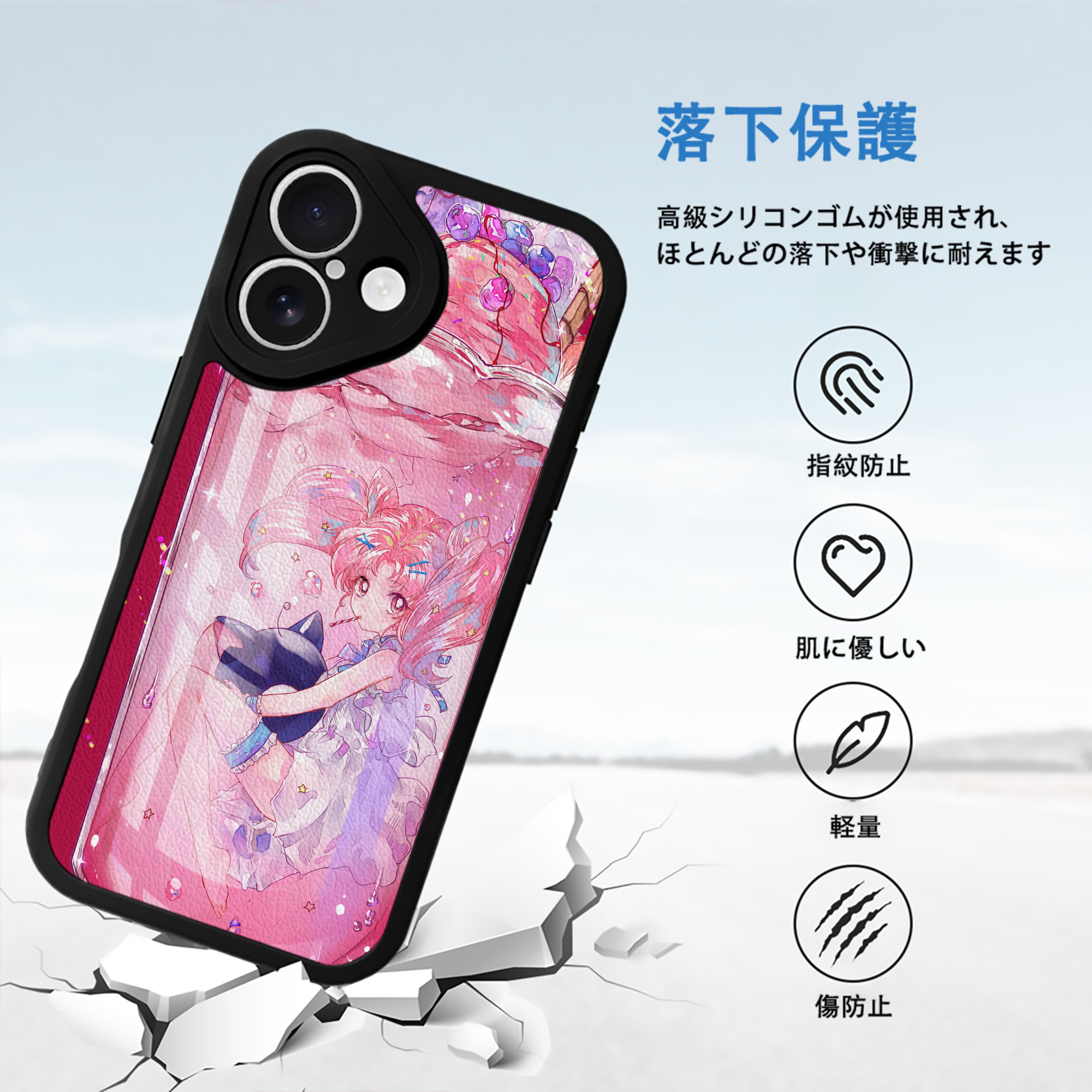 美少女戦士セーラームーン Sailor Moon 【iPhone 16シリーズ対応】シリコンスマホケース（レザー調） 材質：シリコン