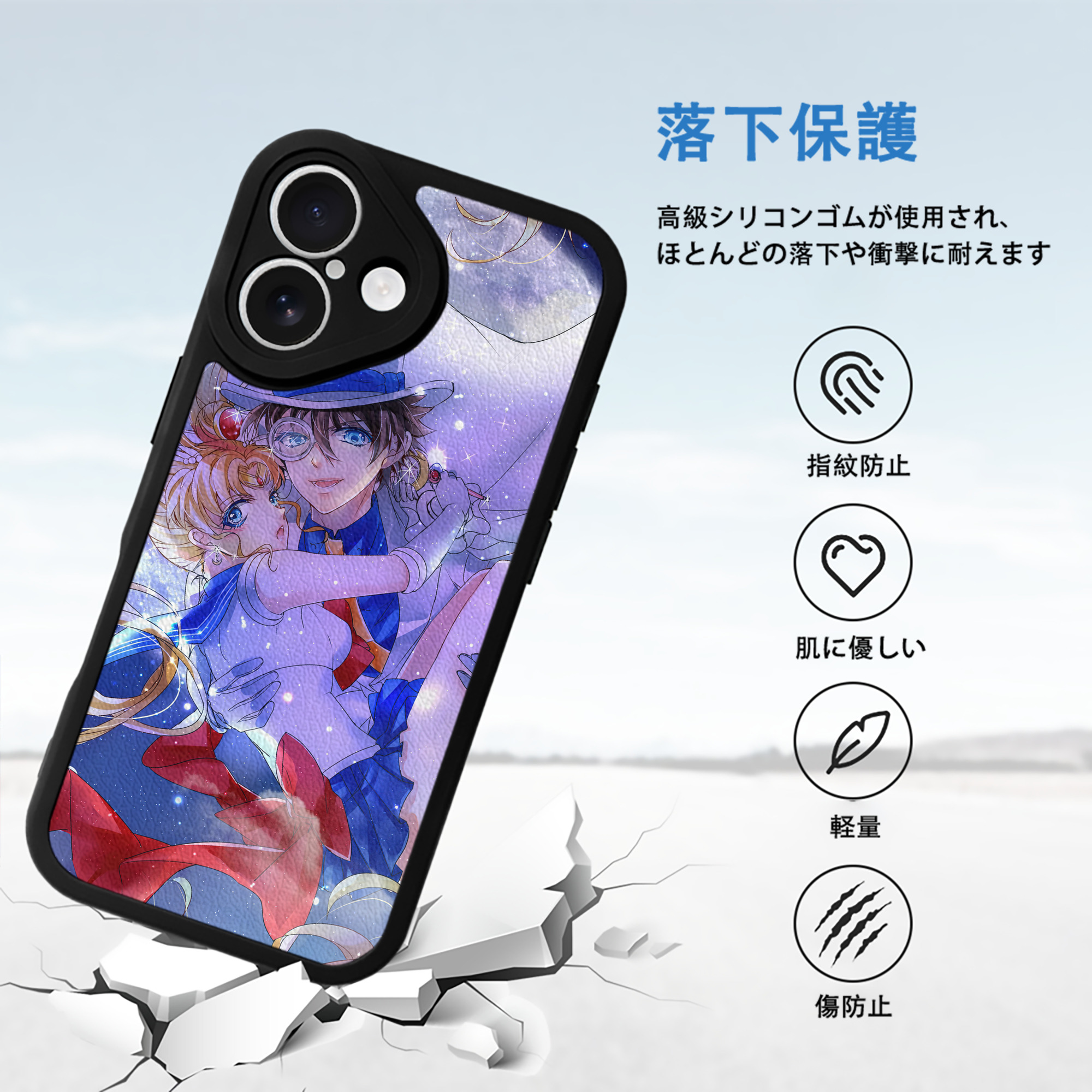 美少女戦士セーラームーン Sailor Moon 【iPhone 16シリーズ対応】シリコンスマホケース（レザー調） 材質：シリコン
