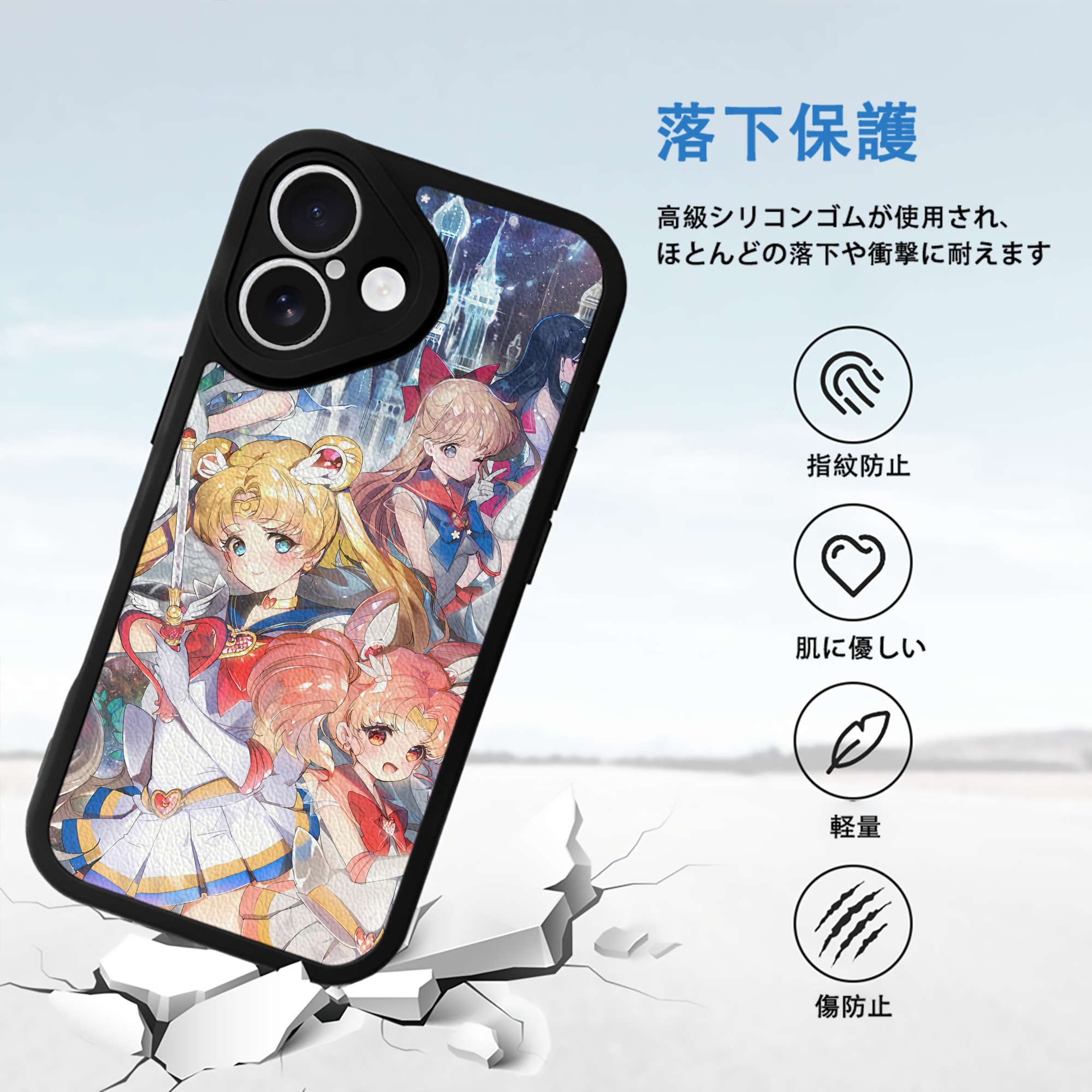 美少女戦士セーラームーン Sailor Moon 【iPhone 16シリーズ対応】シリコンスマホケース（レザー調） 材質：シリコン