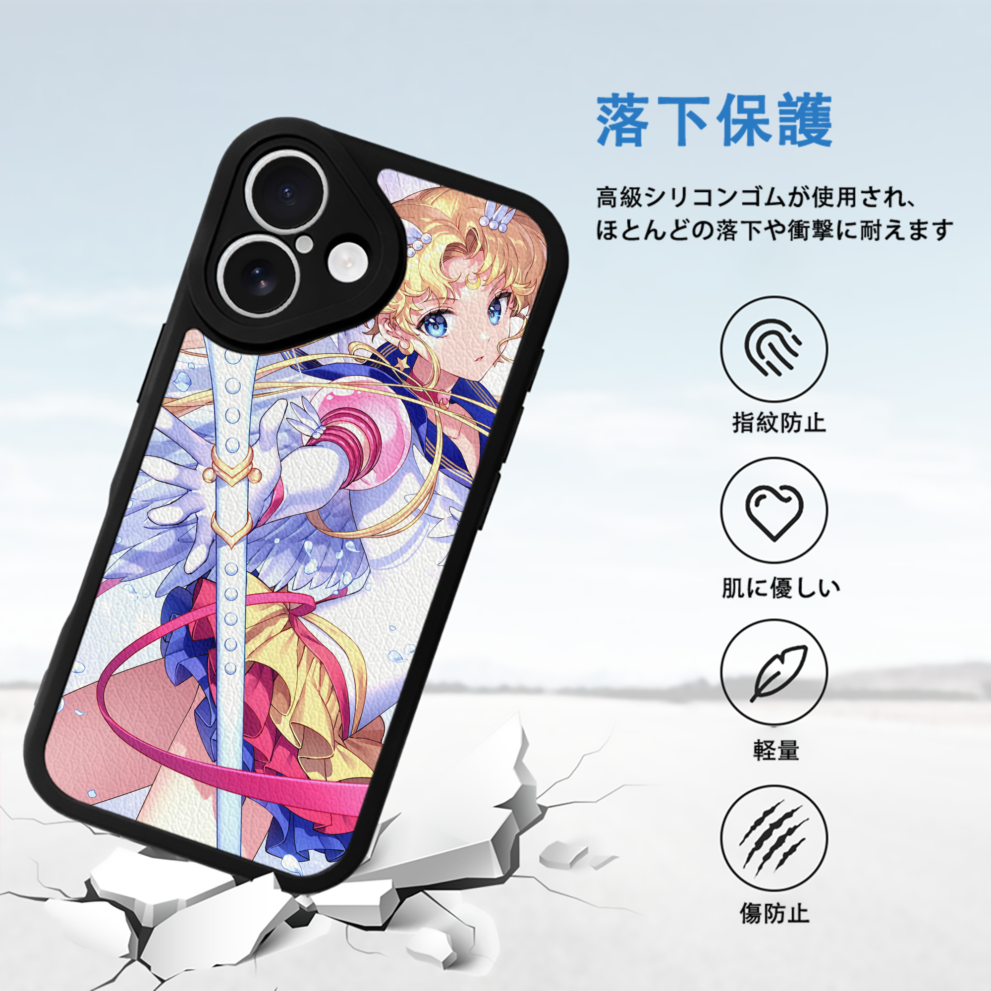 美少女戦士セーラームーン Sailor Moon 【iPhone 16シリーズ対応】シリコンスマホケース（レザー調） 材質：シリコン