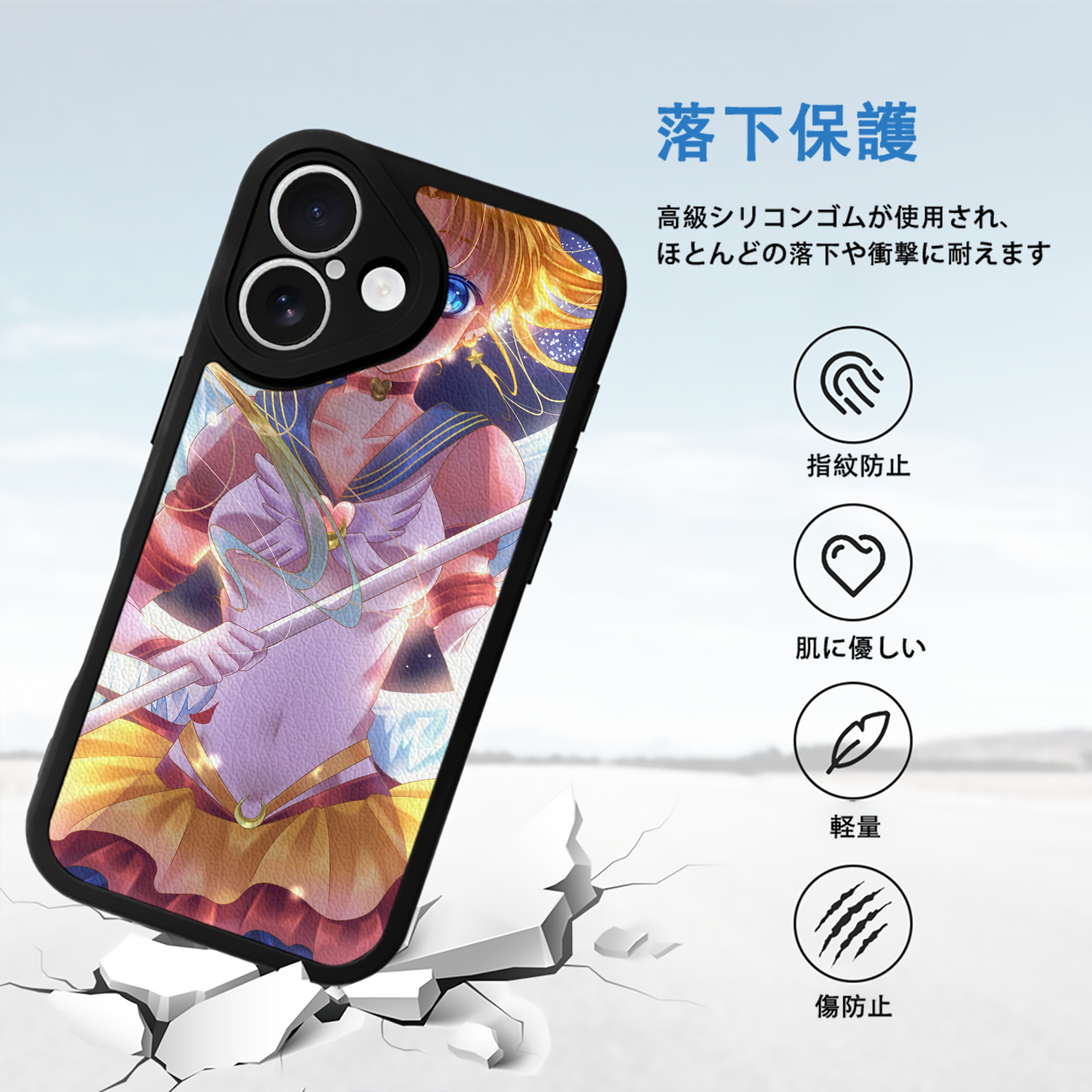 美少女戦士セーラームーン Sailor Moon 【iPhone 16シリーズ対応】シリコンスマホケース（レザー調） 材質：シリコン