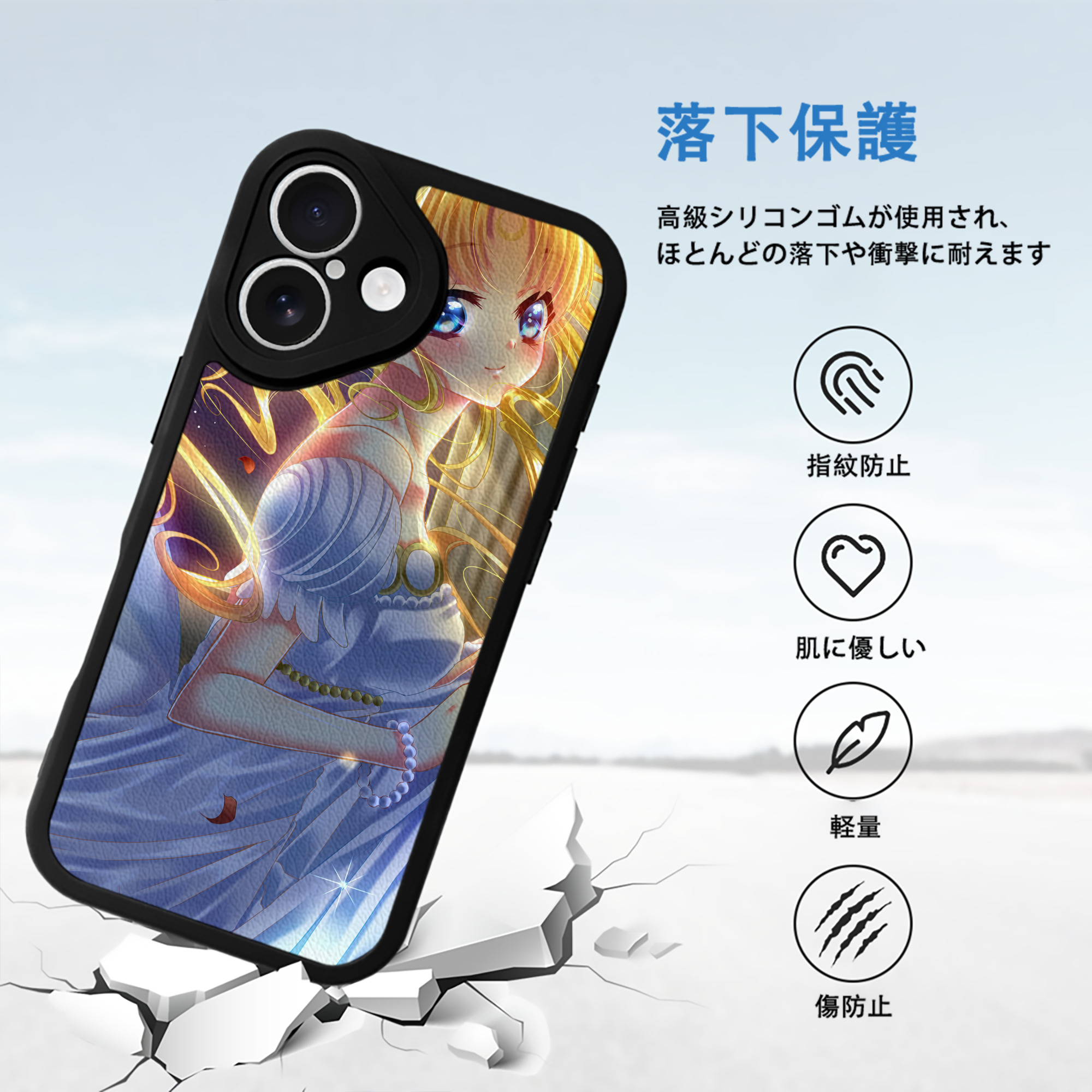 美少女戦士セーラームーン Sailor Moon 【iPhone 16シリーズ対応】シリコンスマホケース（レザー調） 材質：シリコン