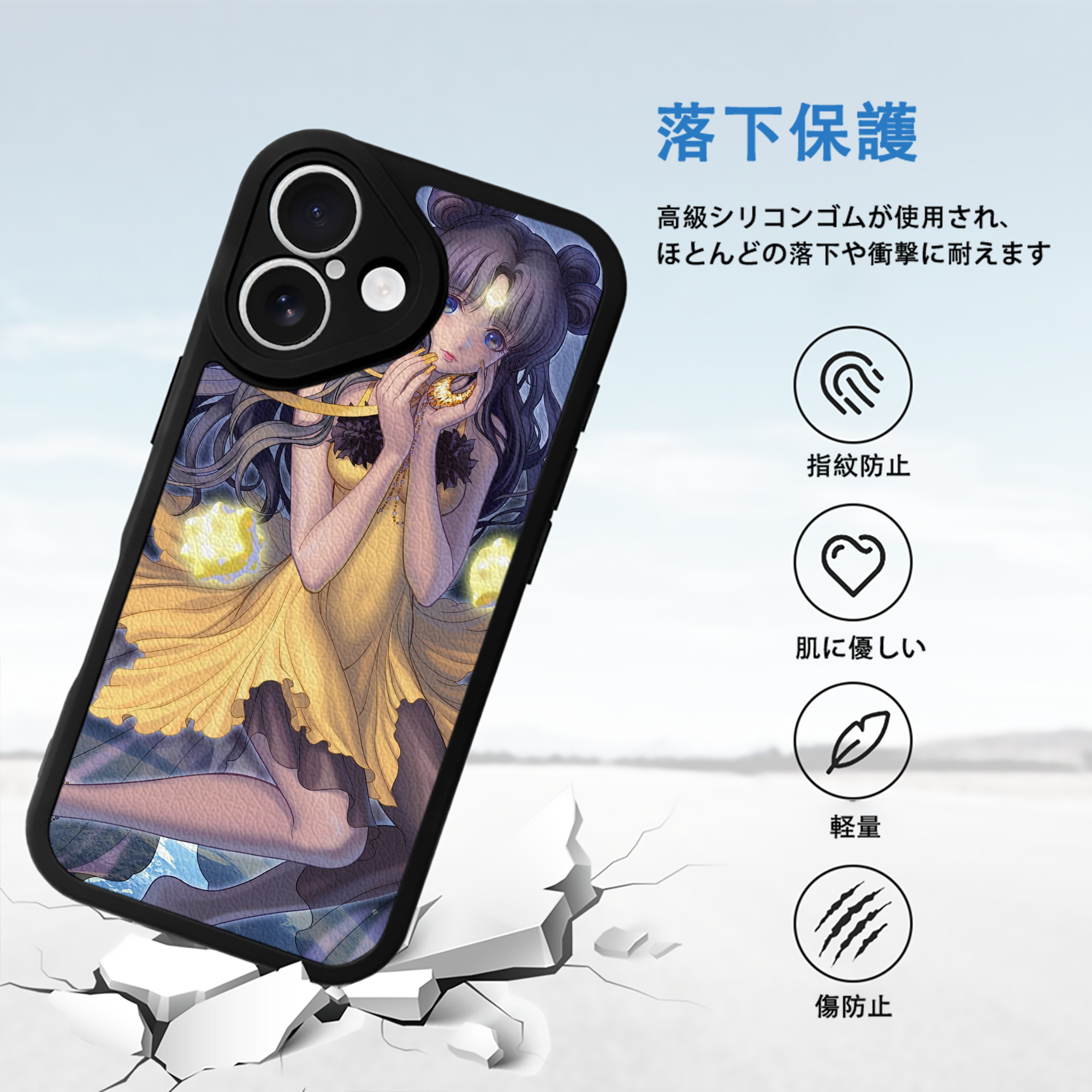 美少女戦士セーラームーン Sailor Moon 【iPhone 16シリーズ対応】シリコンスマホケース（レザー調） 材質：シリコン