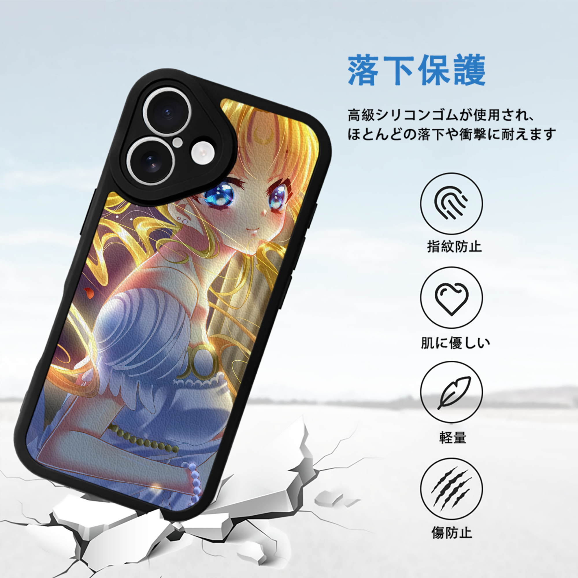 美少女戦士セーラームーン Sailor Moon 【iPhone 16シリーズ対応】シリコンスマホケース（レザー調） 材質：シリコン