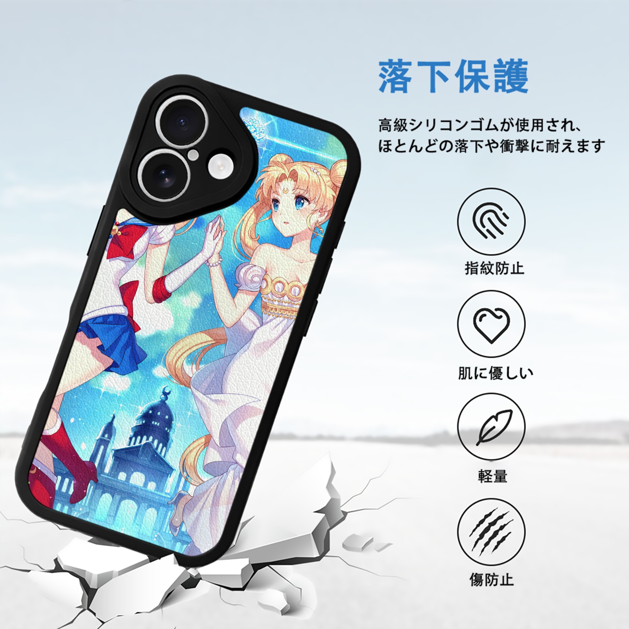 美少女戦士セーラームーン Sailor Moon 【iPhone 16シリーズ対応】シリコンスマホケース（レザー調） 材質：シリコン