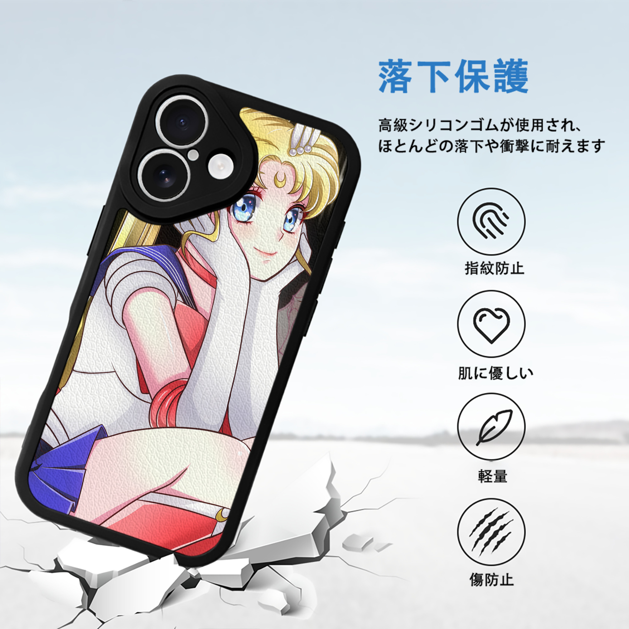 美少女戦士セーラームーン Sailor Moon 【iPhone 16シリーズ対応】シリコンスマホケース（レザー調） 材質：シリコン