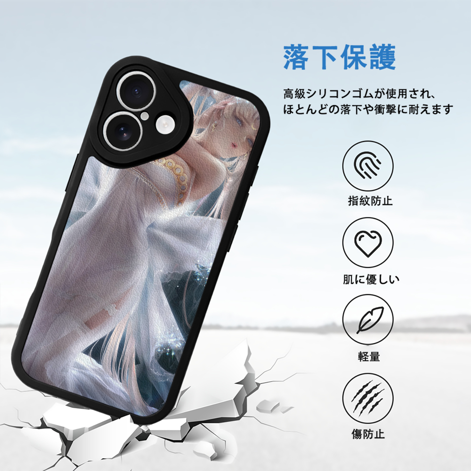 美少女戦士セーラームーン Sailor Moon 【iPhone 16シリーズ対応】シリコンスマホケース（レザー調） 材質：シリコン