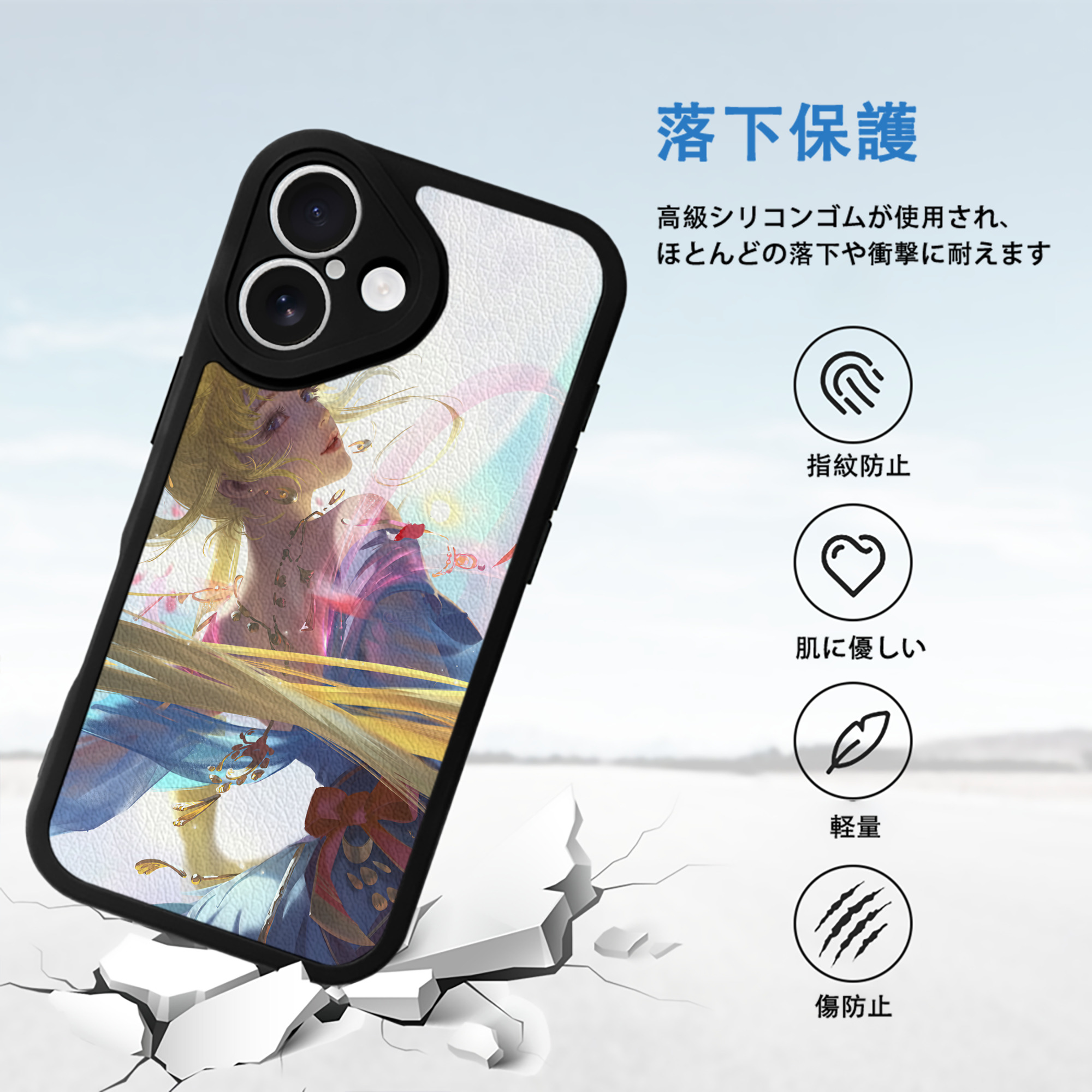 美少女戦士セーラームーン Sailor Moon 【iPhone 16シリーズ対応】シリコンスマホケース（レザー調） 材質：シリコン